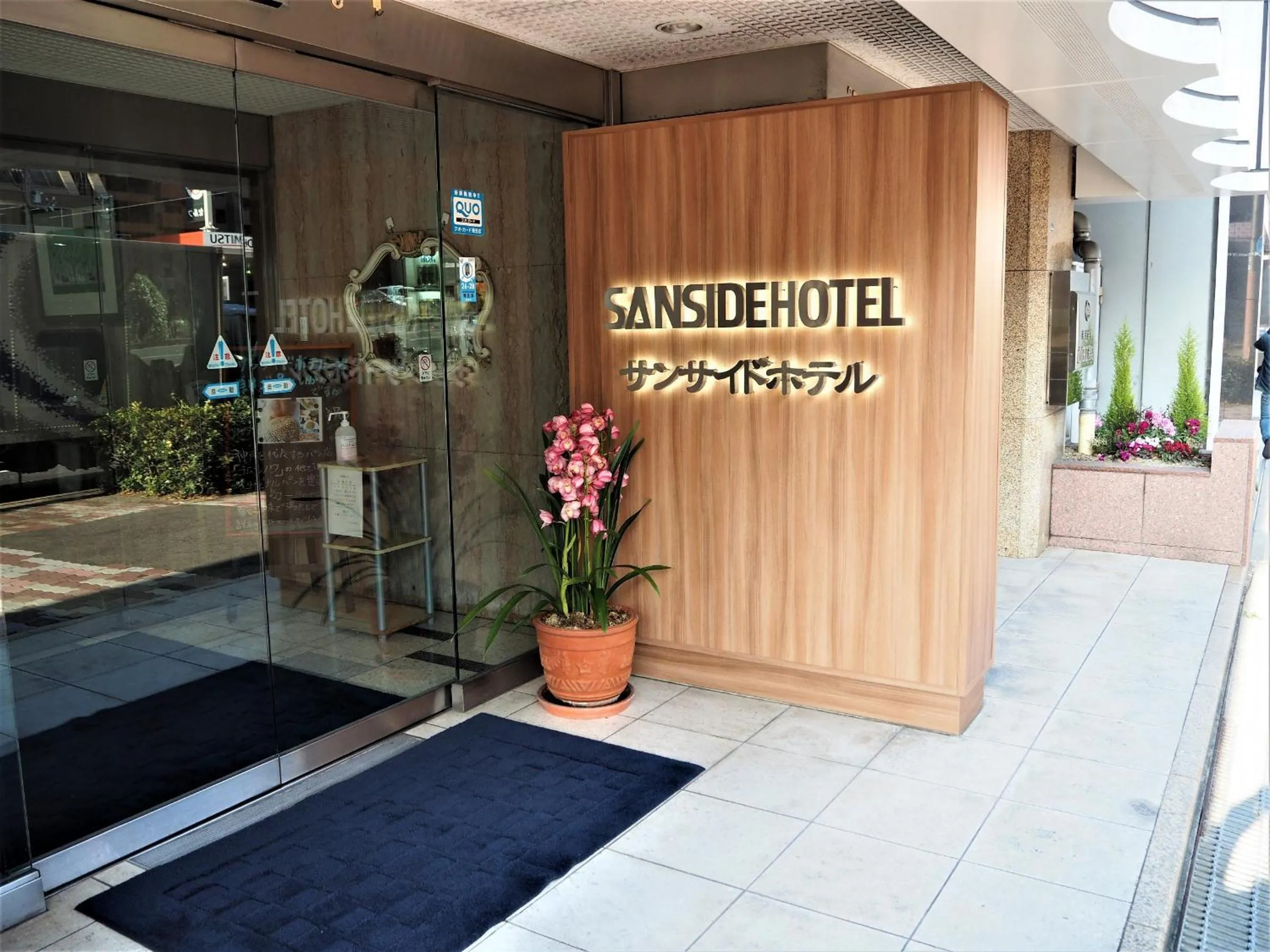 Facade/entrance in Sanside Hotel