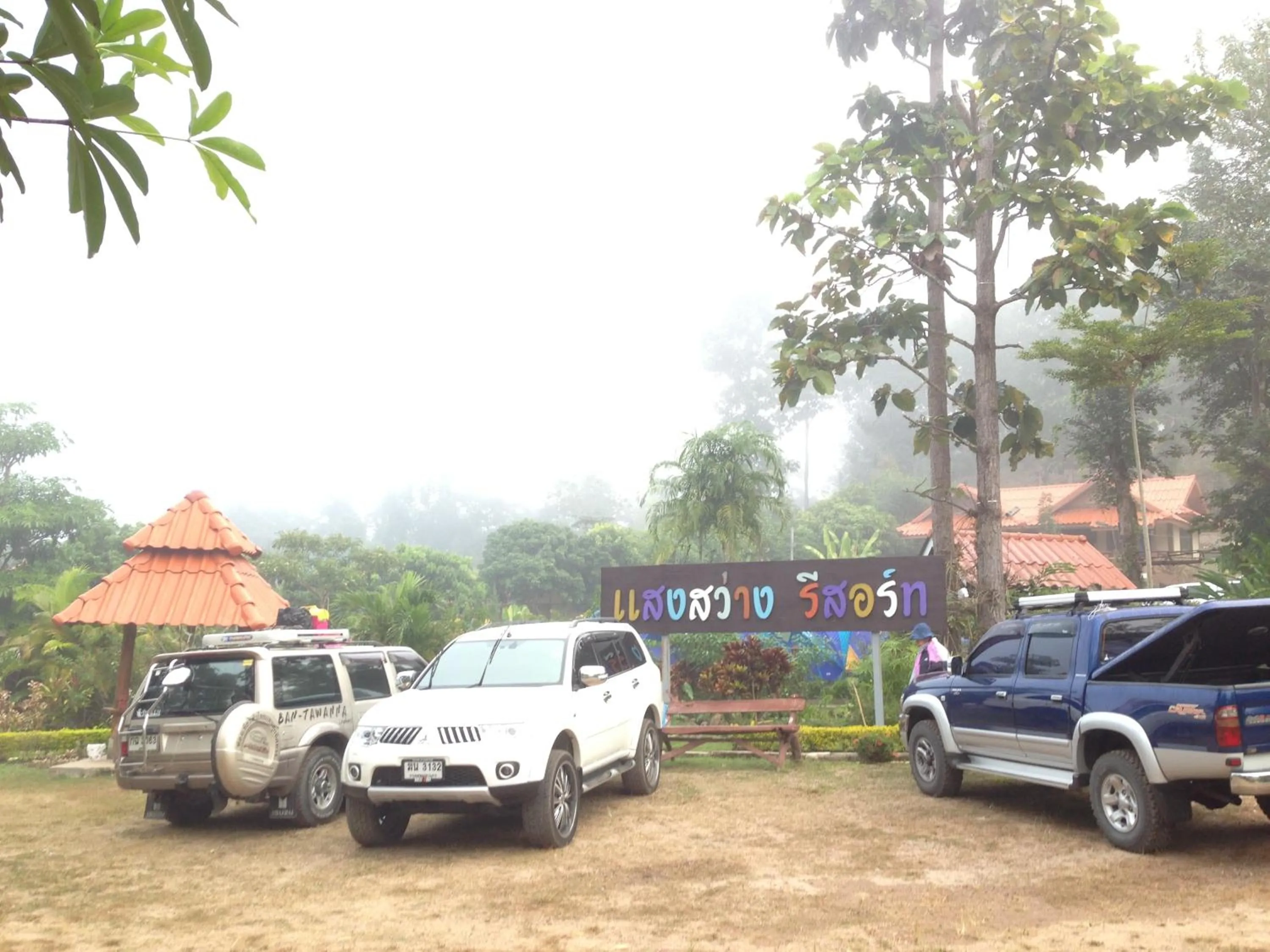 Facade/entrance in Sangsawang Resort
