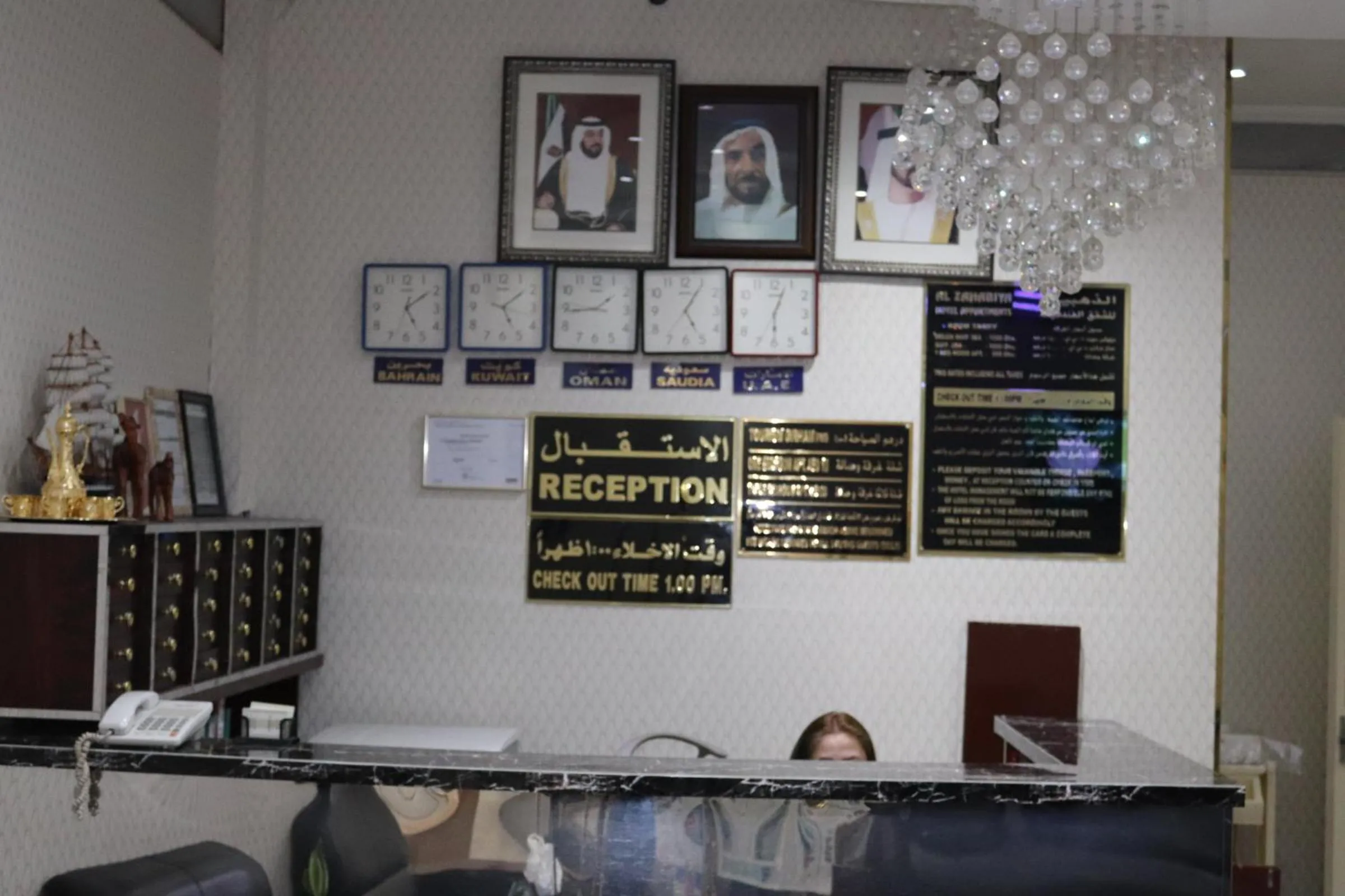 Lobby or reception in Al Zahabiya Hotel Apartments