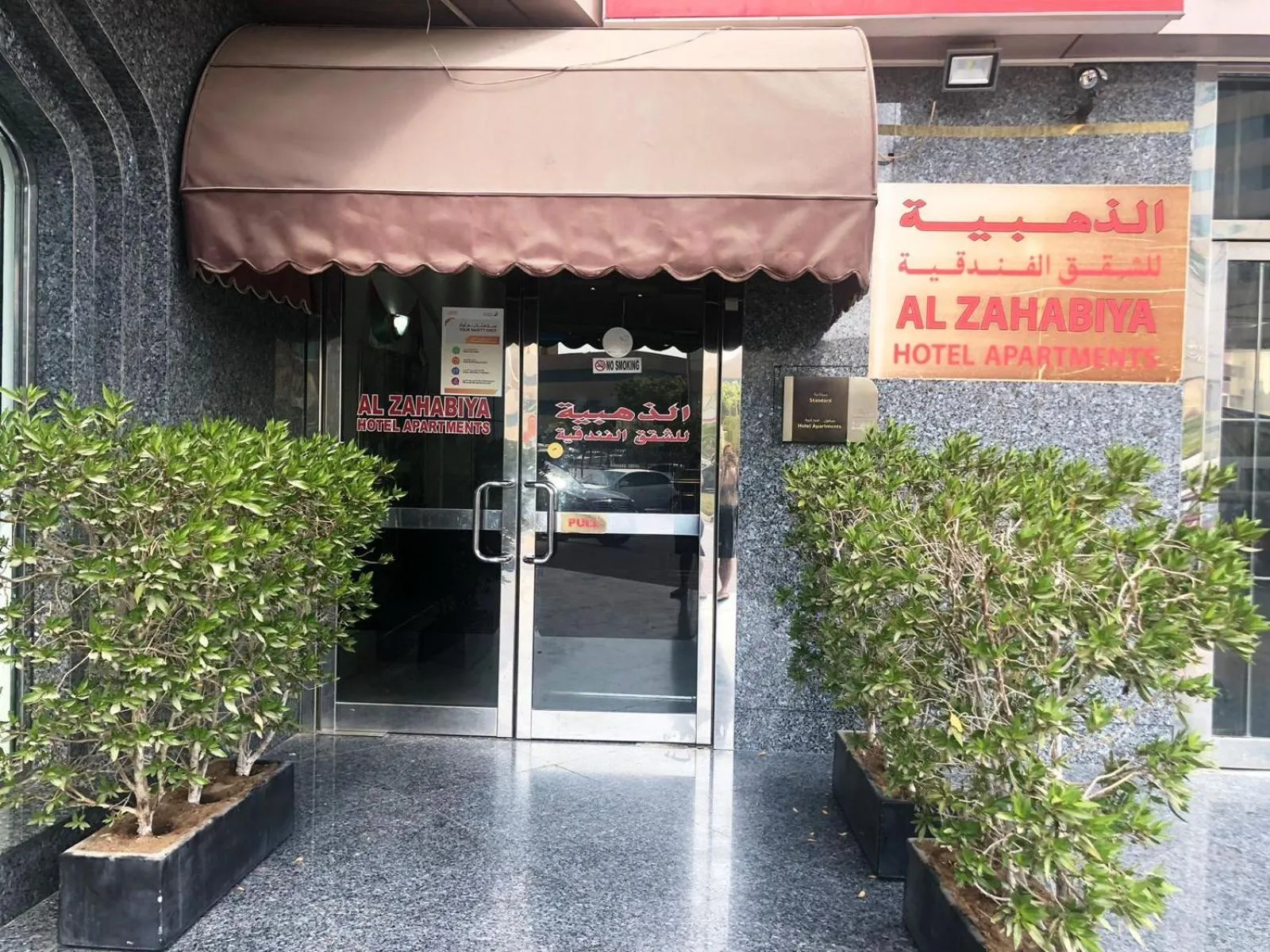 Property building in Al Zahabiya Hotel Apartments