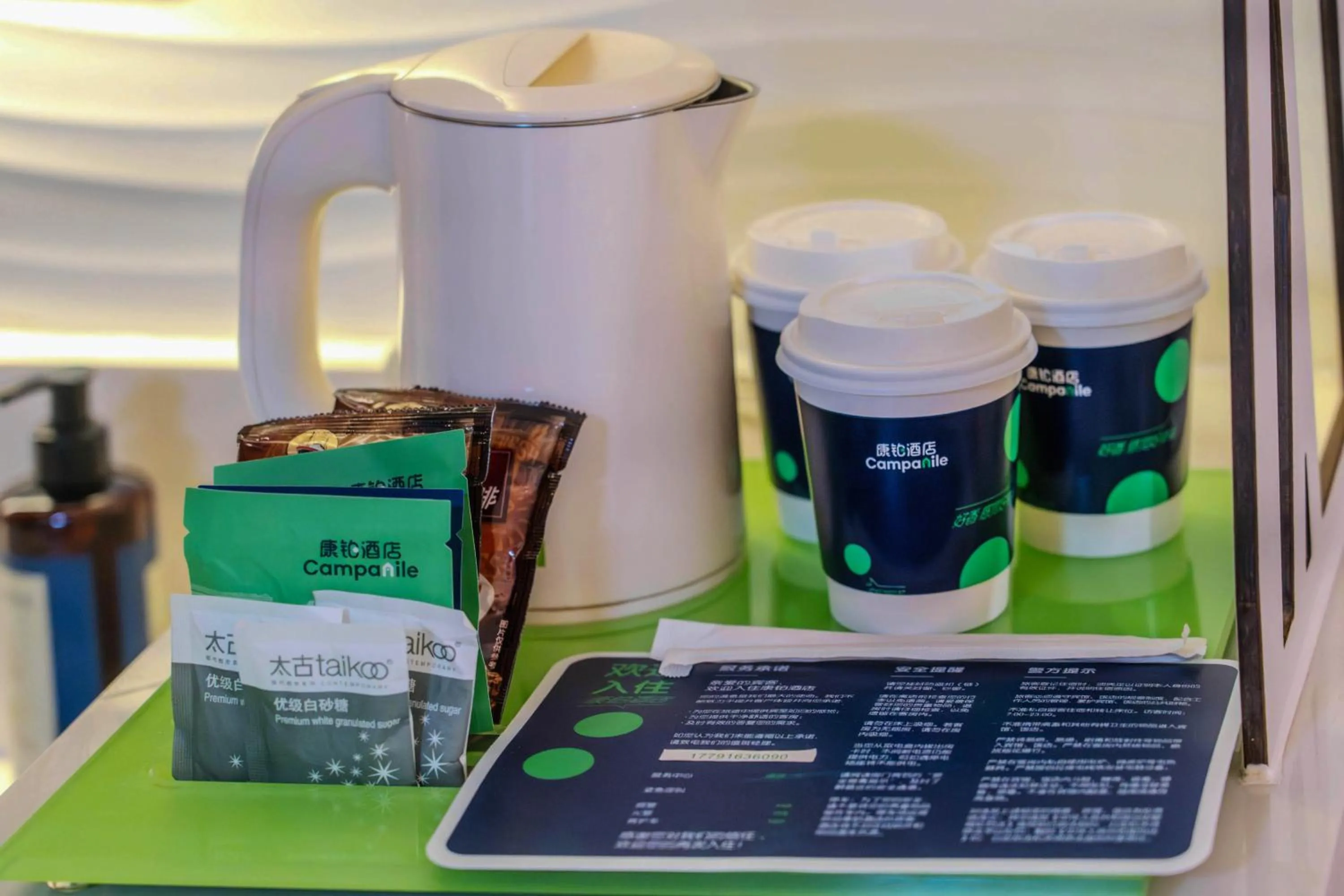 Coffee/tea facilities in Campanile Xi'an Bell Tower Huimin Street