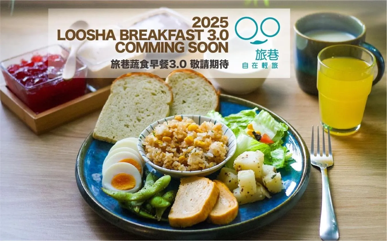 Breakfast in Loosha Hostel