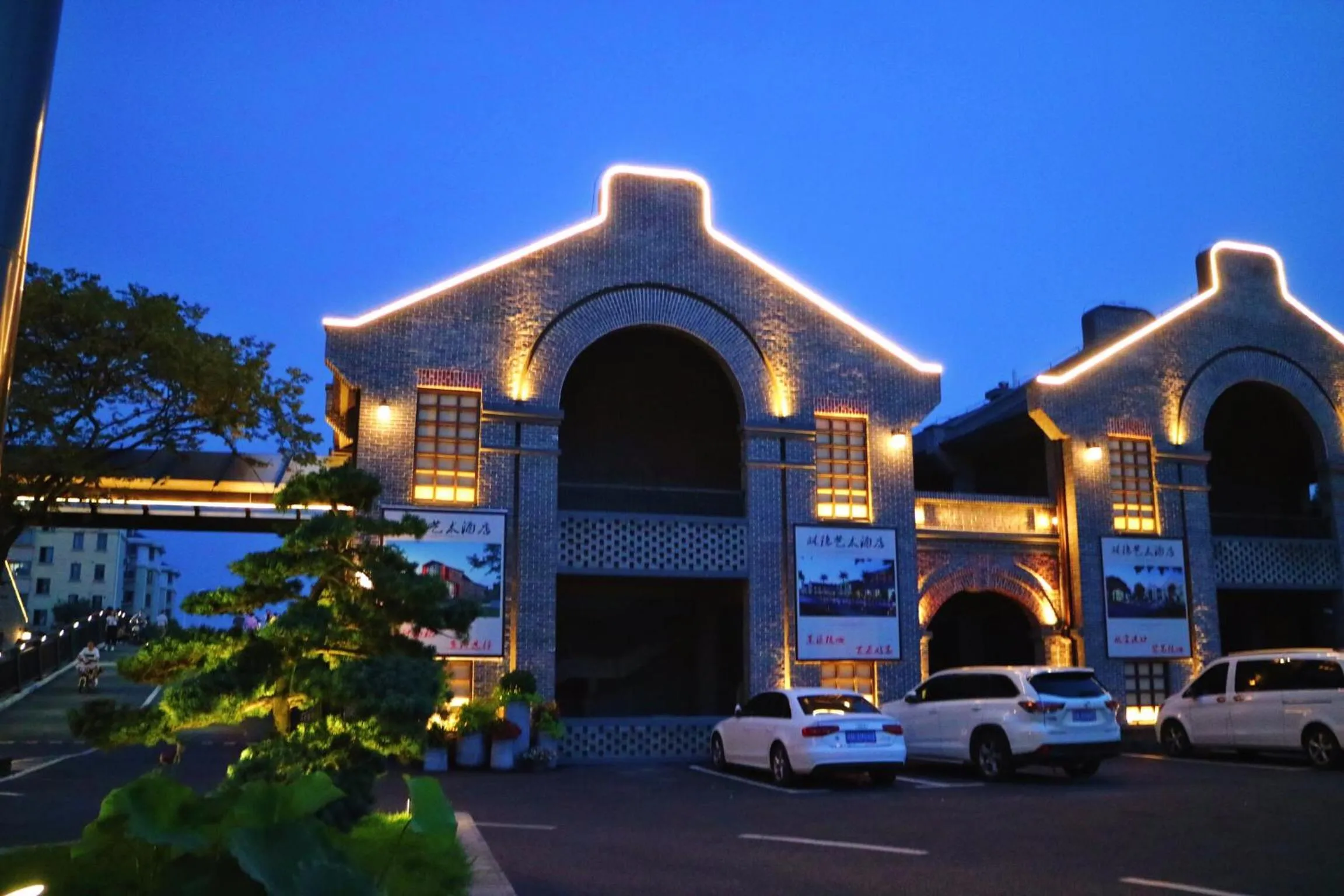 Property building in Lin Yin Art Hotel Shanghai（Pudong airport）