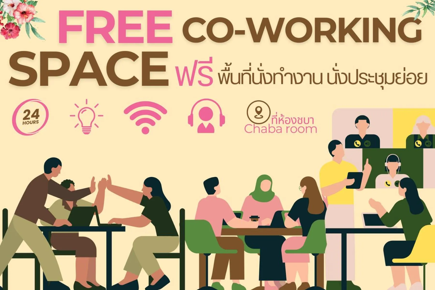 ROYAL PINEAPPLE HOTEL l a welcome to wealth and good fortune