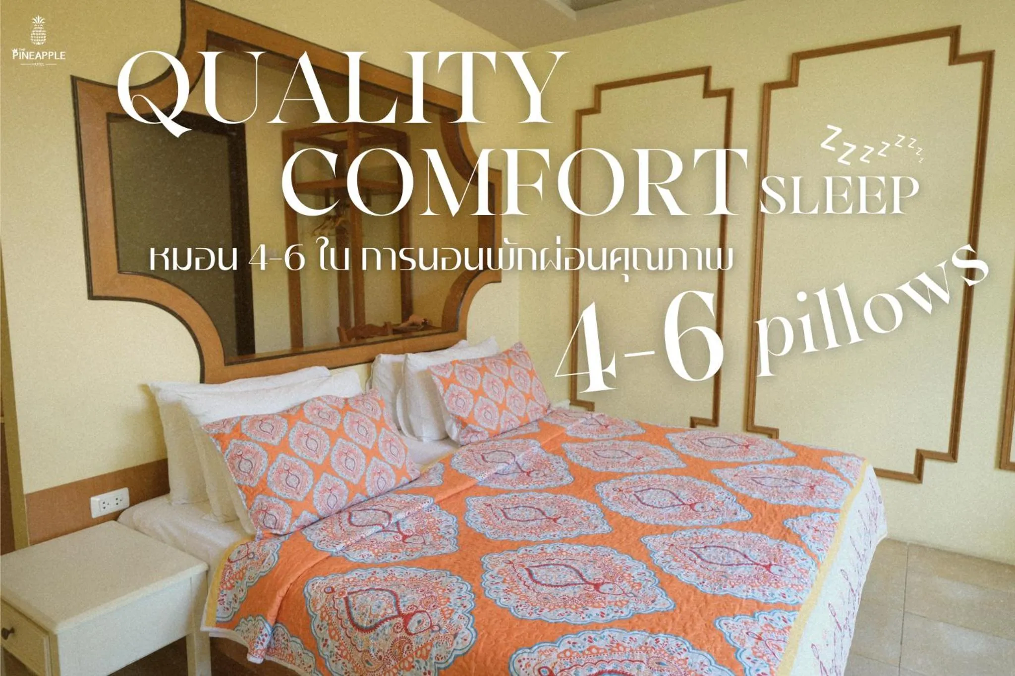 Text overlay, Bed in ROYAL PINEAPPLE HOTEL l a welcome to wealth and good fortune