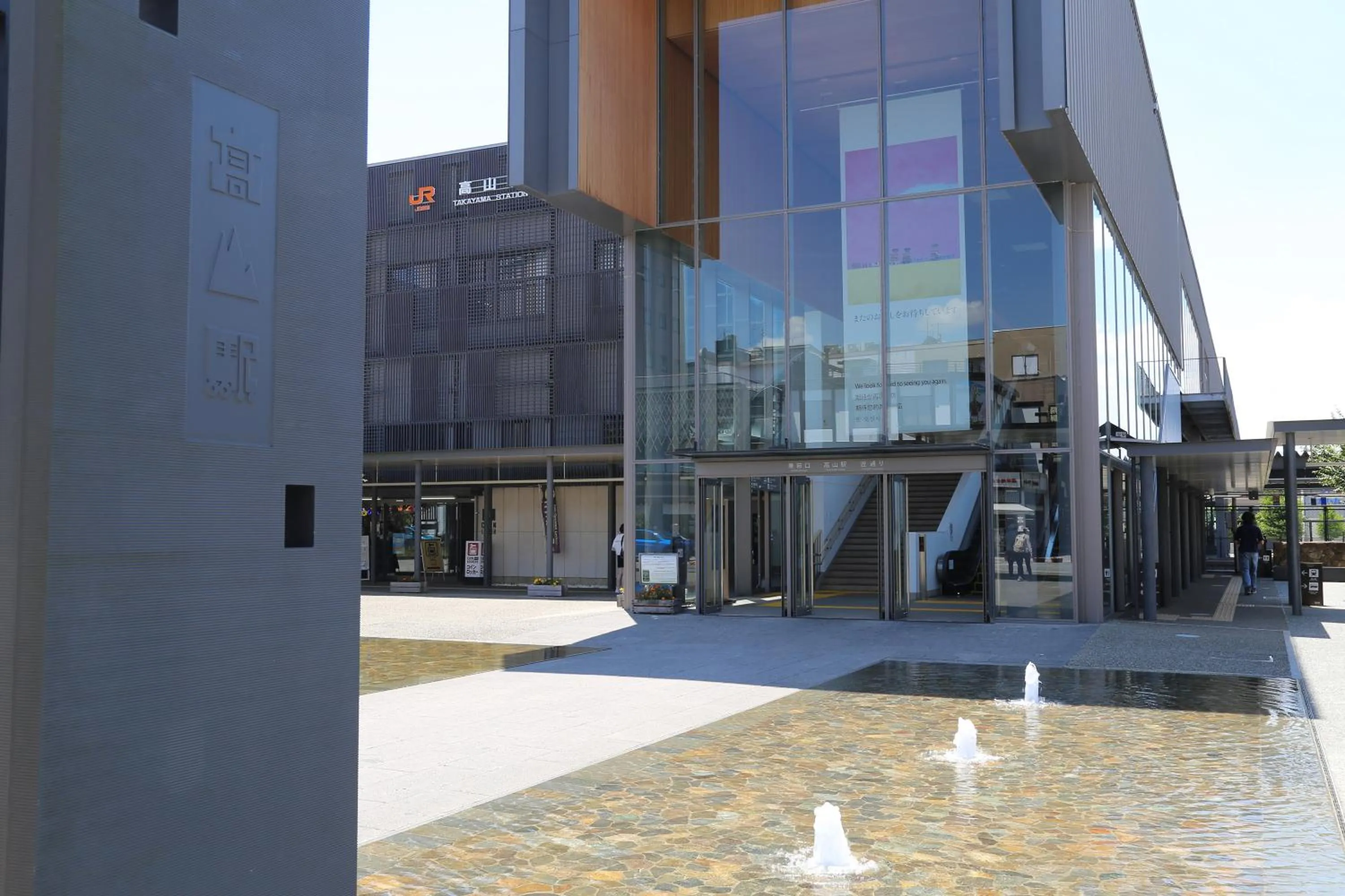 Nearby landmark in Country Hotel Takayama