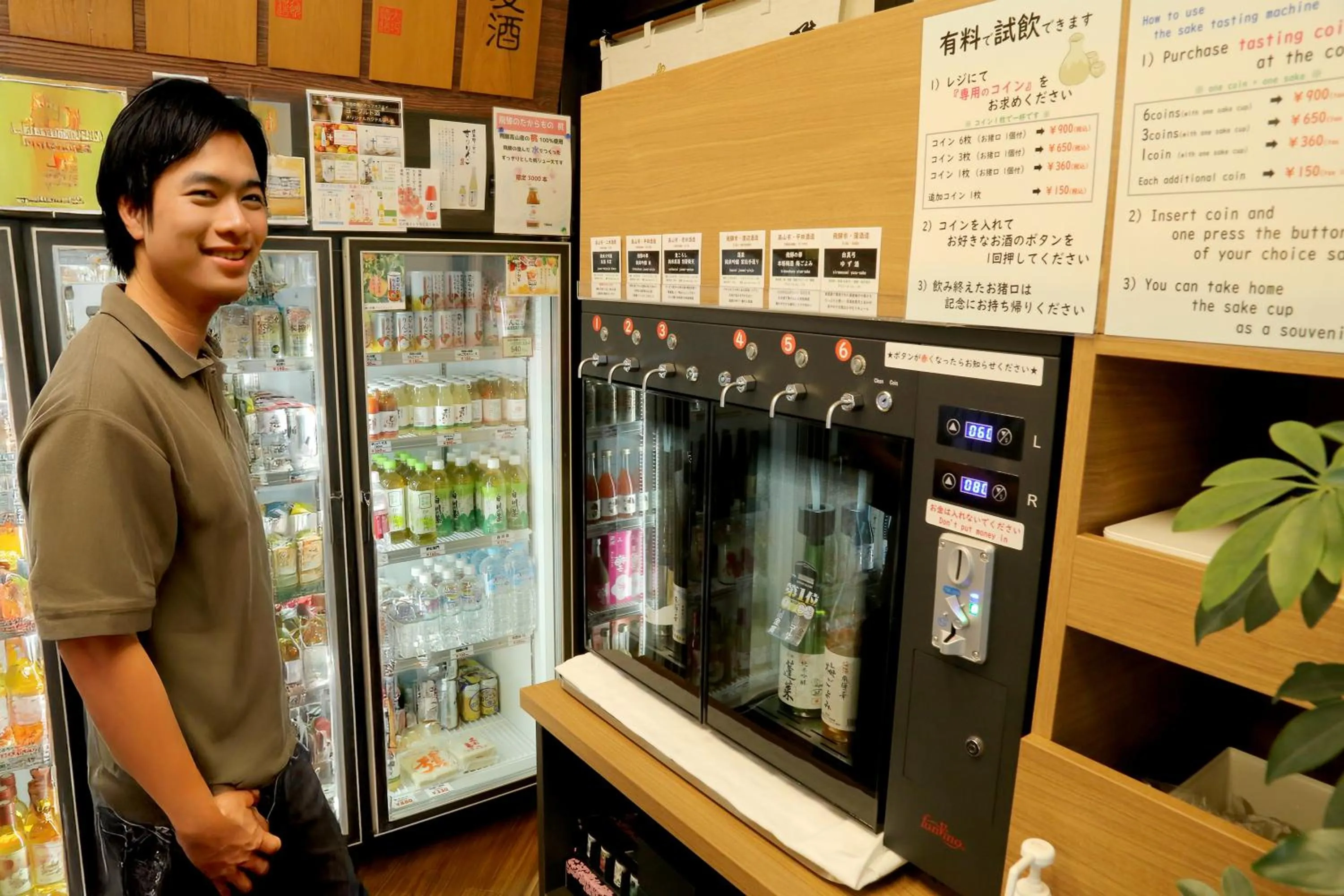 Nearby landmark in Country Hotel Takayama