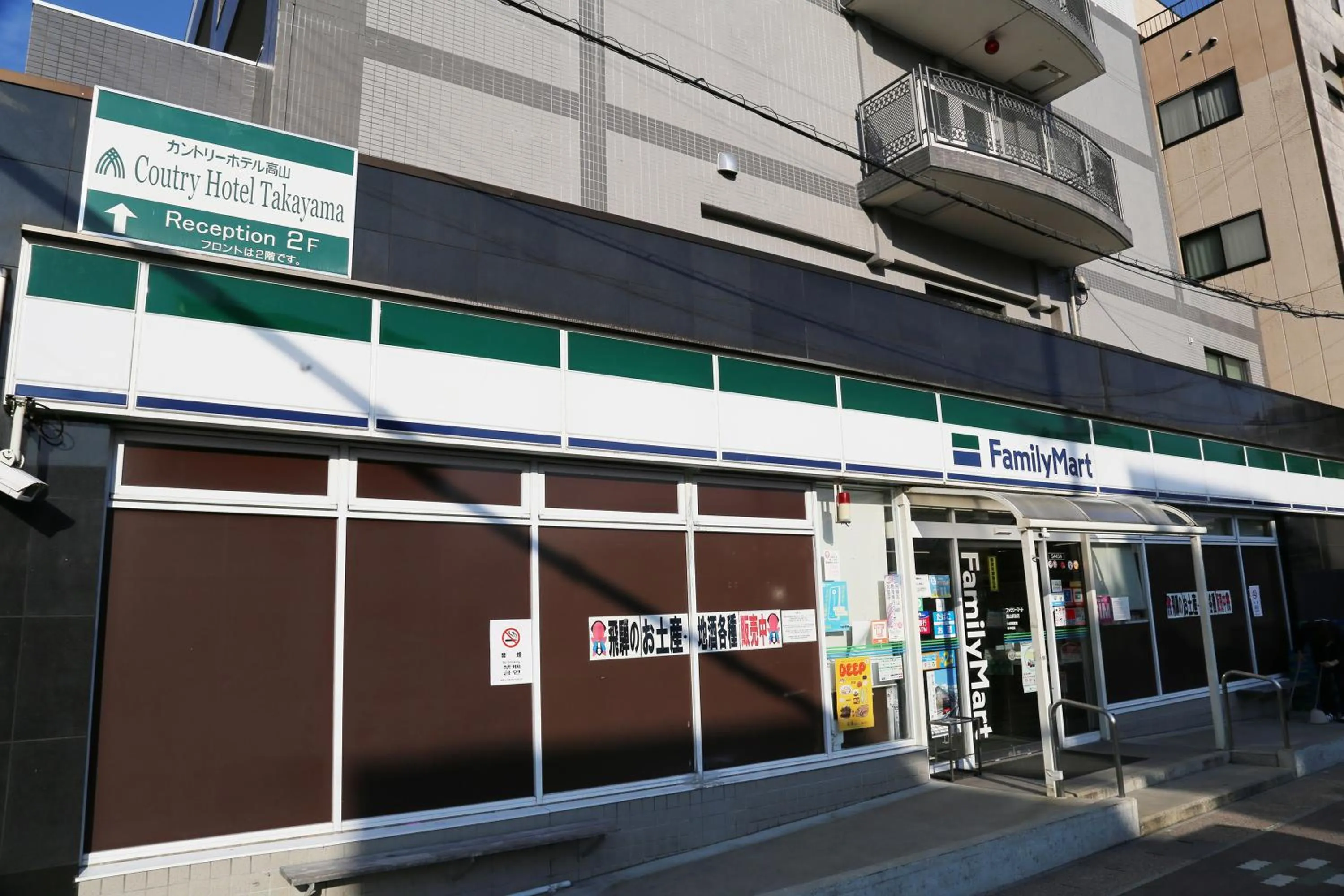 Property building in Country Hotel Takayama