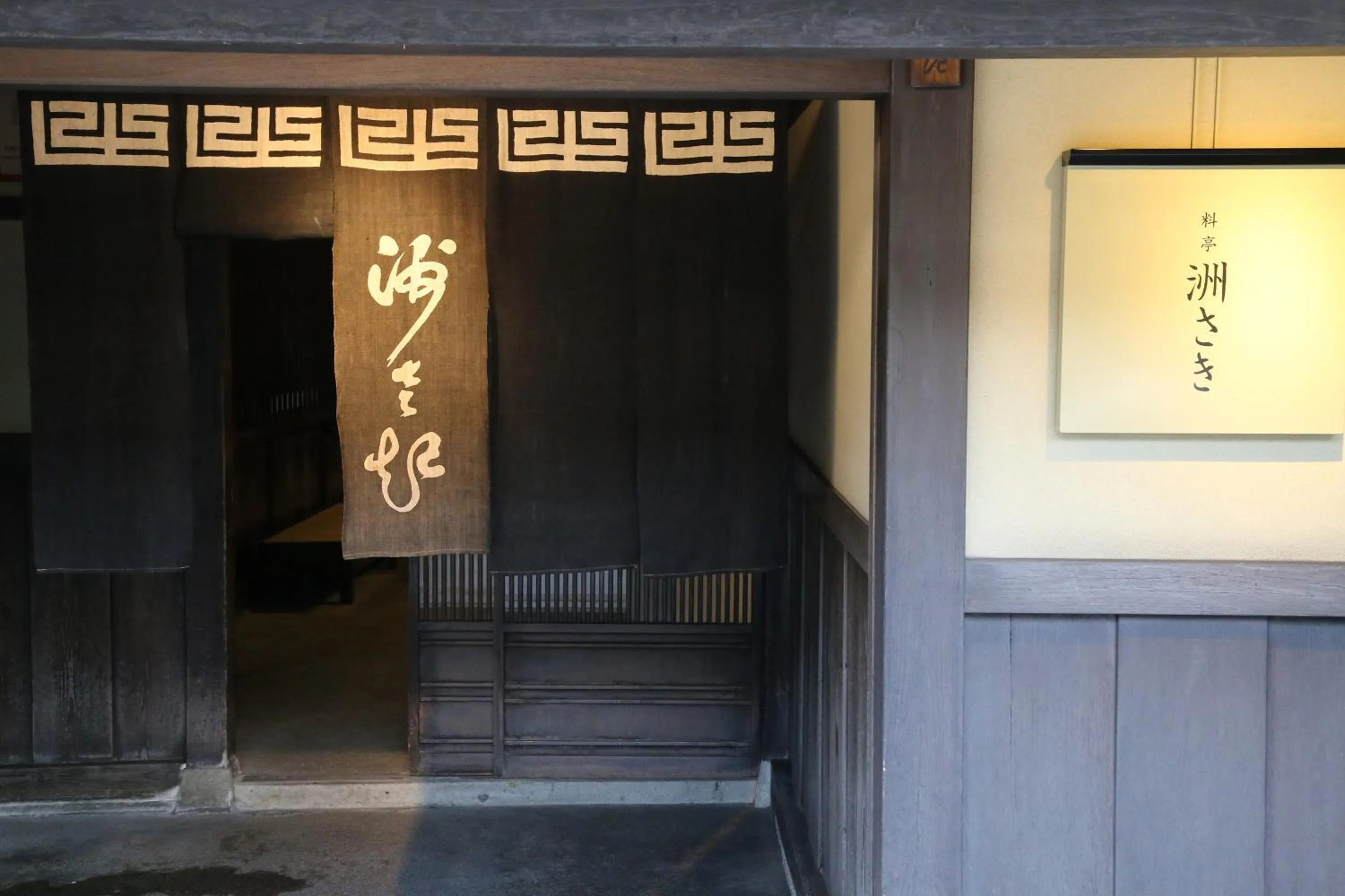 Nearby landmark in Country Hotel Takayama