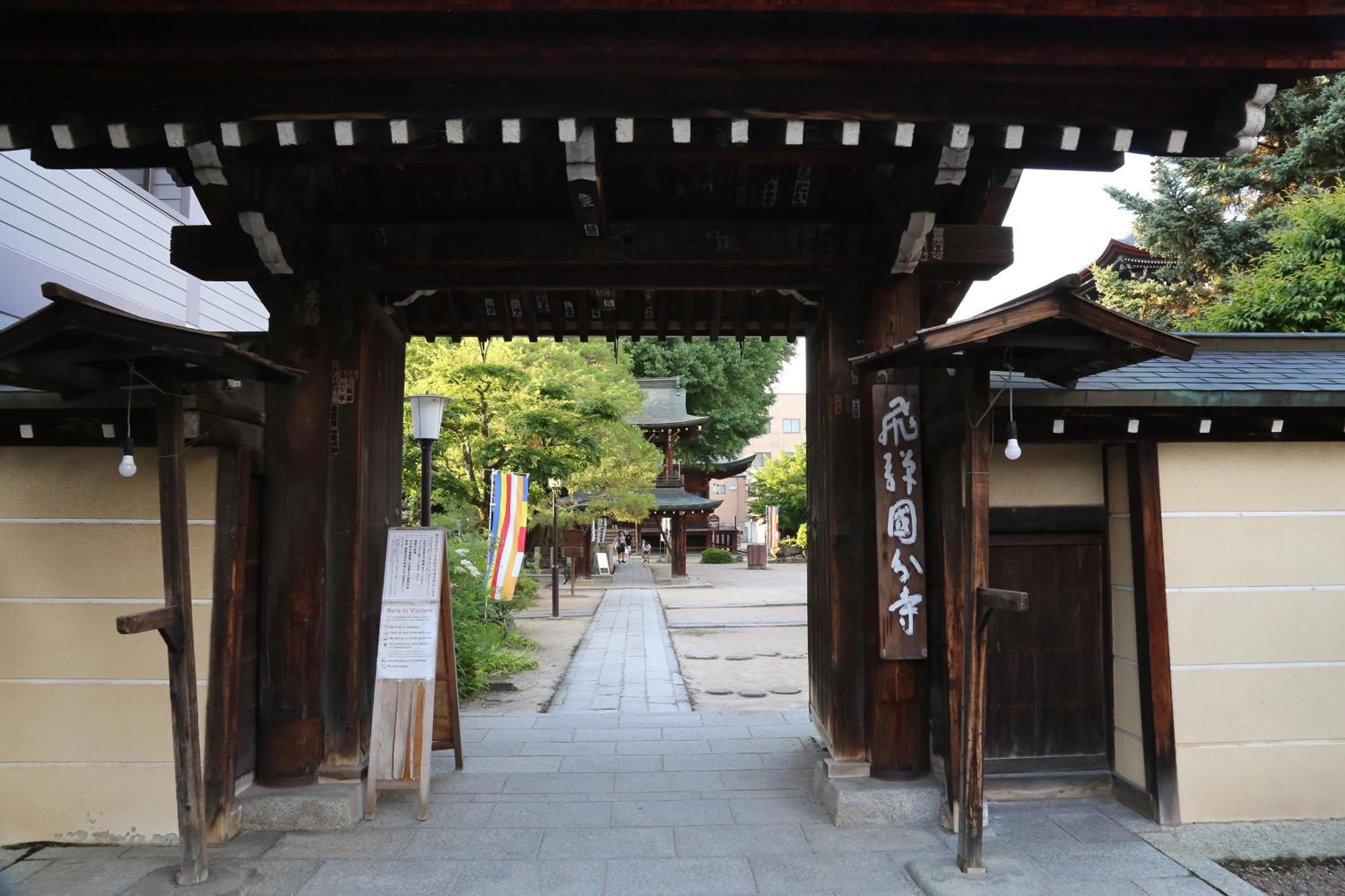 Nearby landmark in Country Hotel Takayama