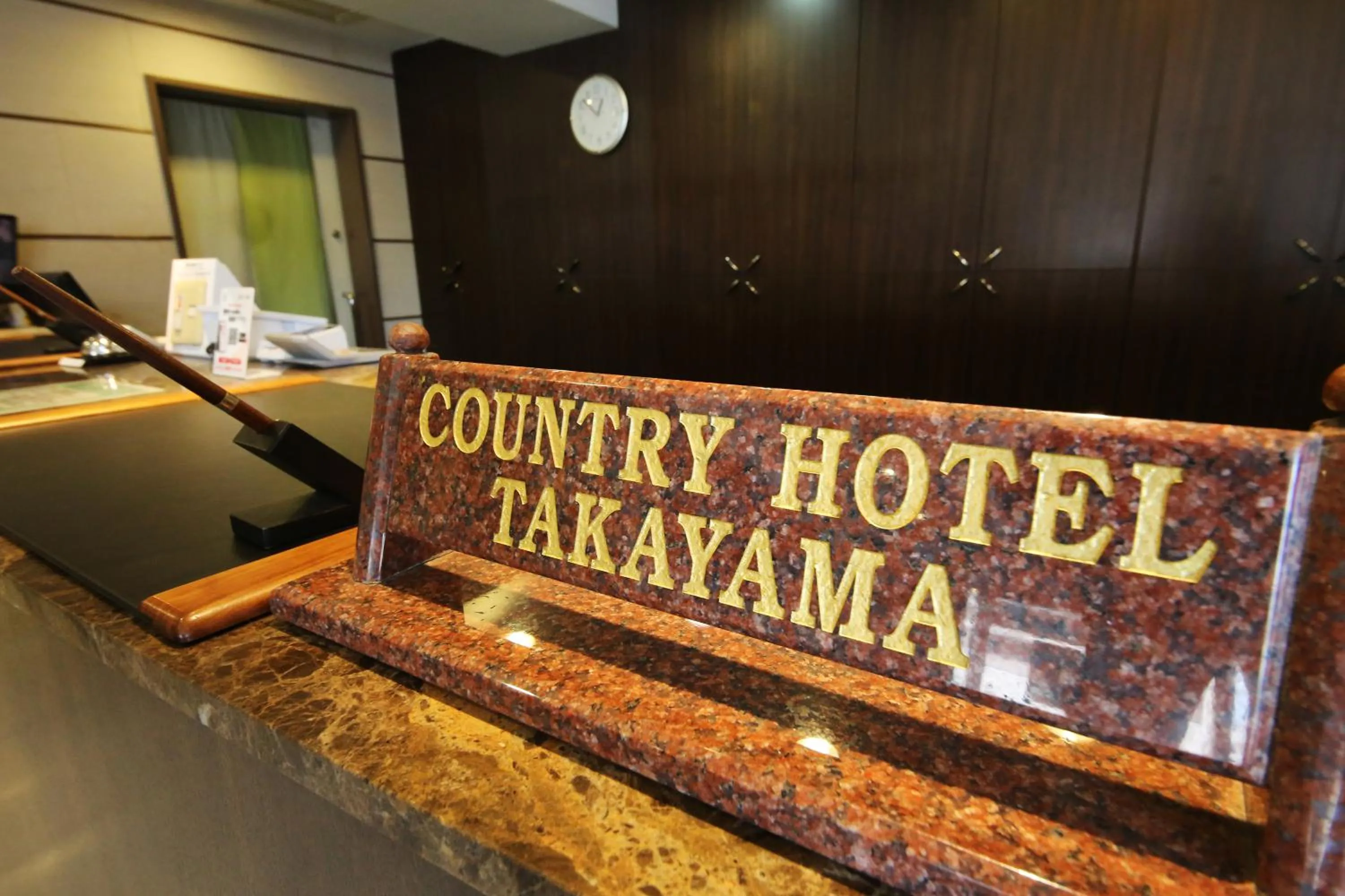 Lobby or reception in Country Hotel Takayama