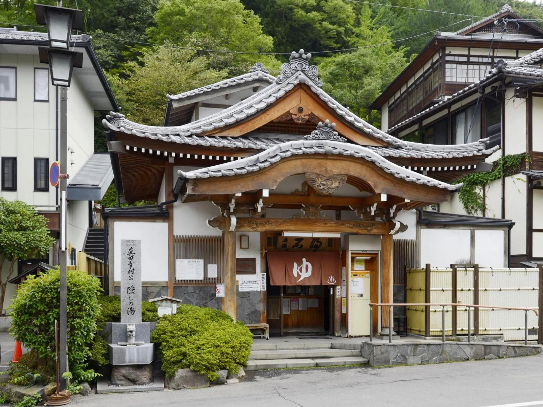 Nakamatsuya Ryokan