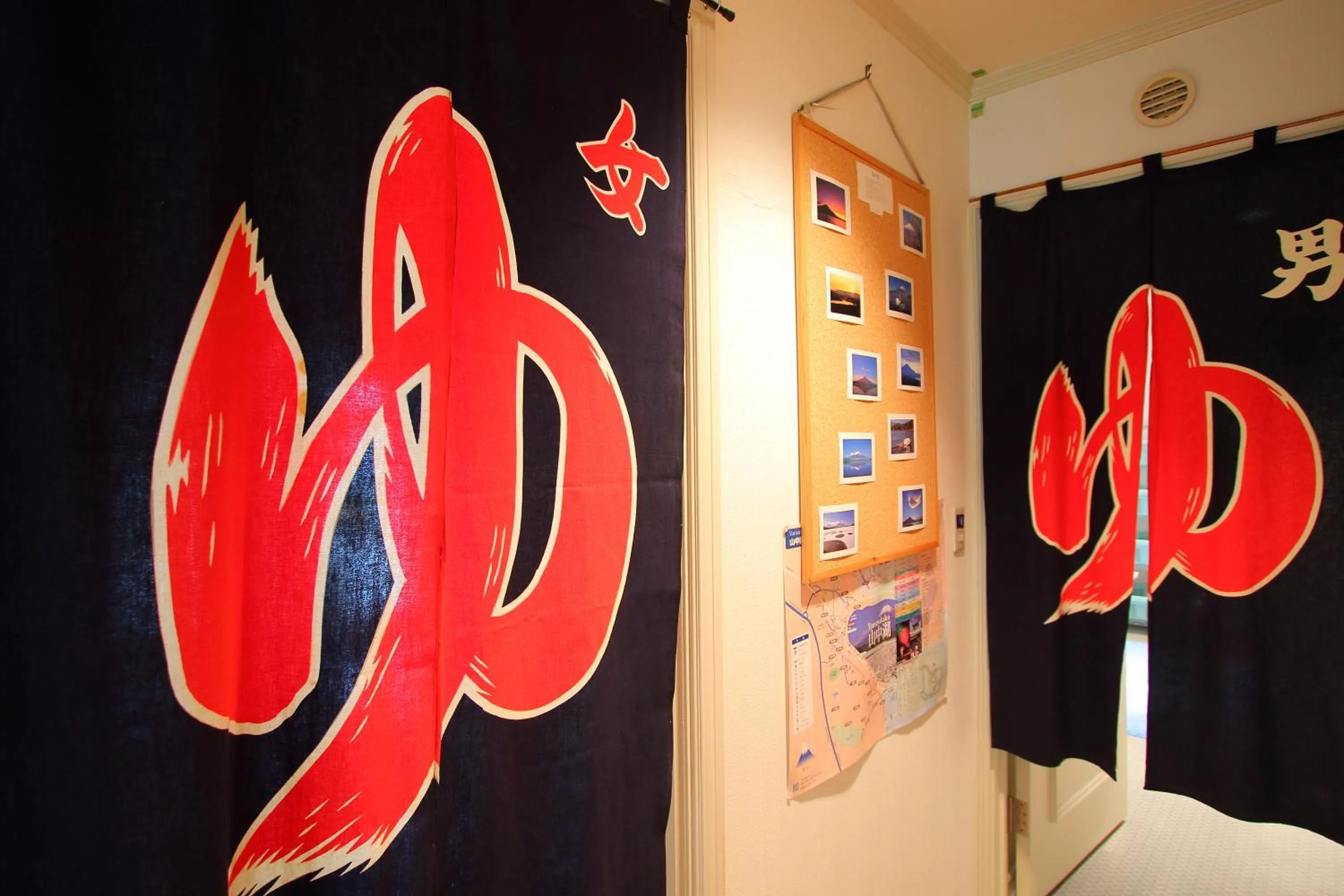 Mt Fuji B&B PENSION LE LAGON