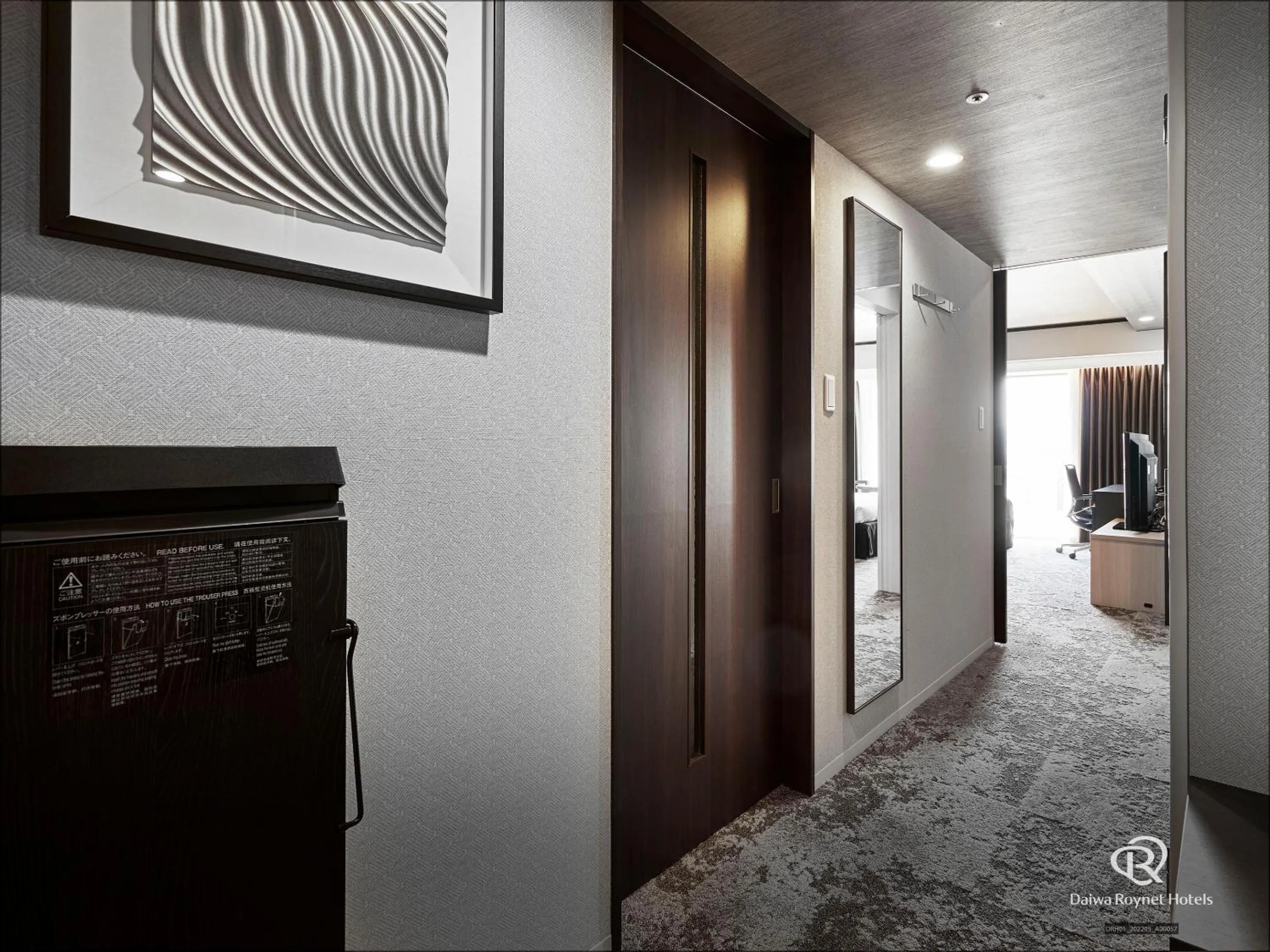 Photo of the whole room in Daiwa Roynet Hotel Aomori