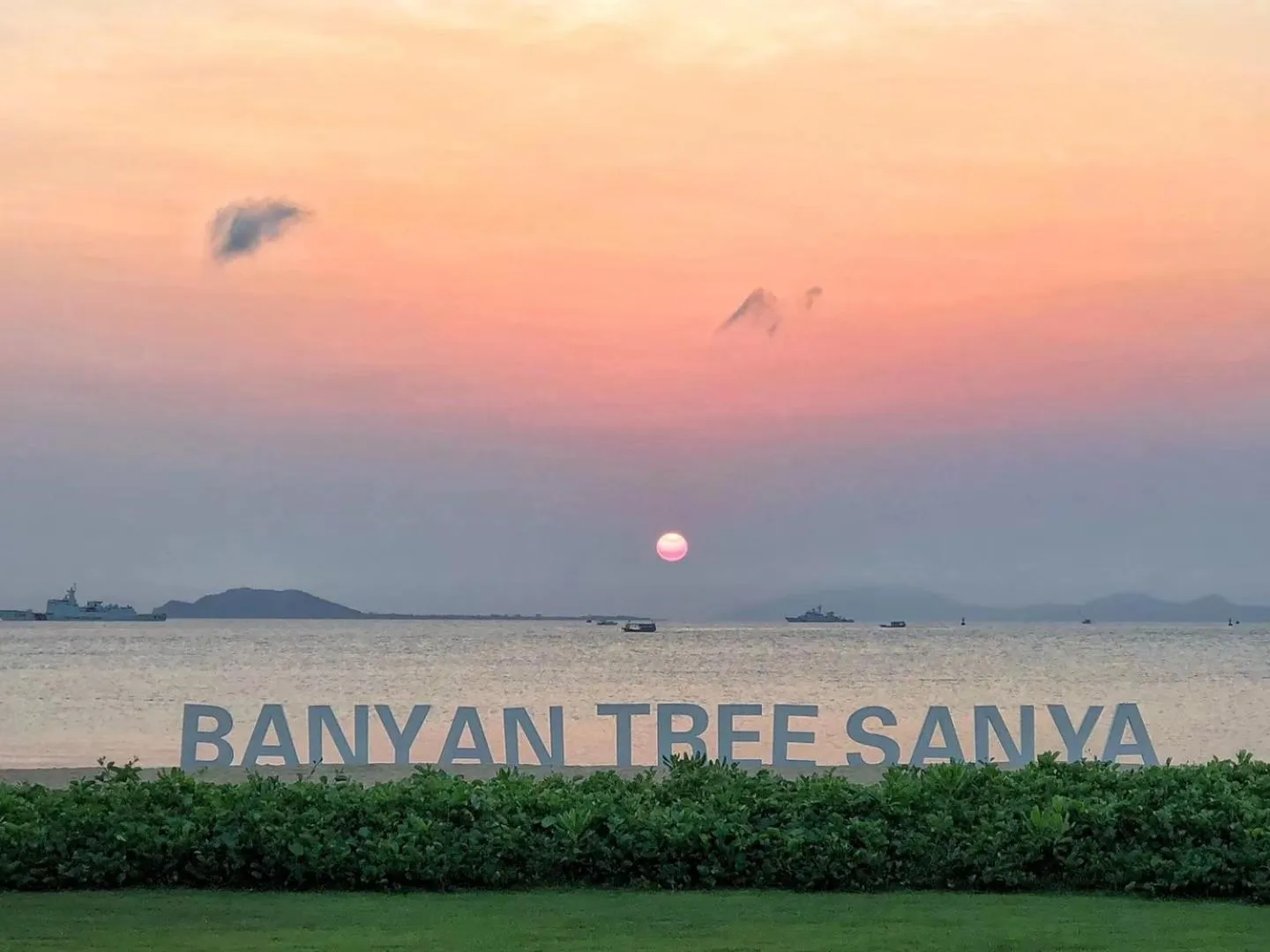 Sunset in Banyan Tree Sanya