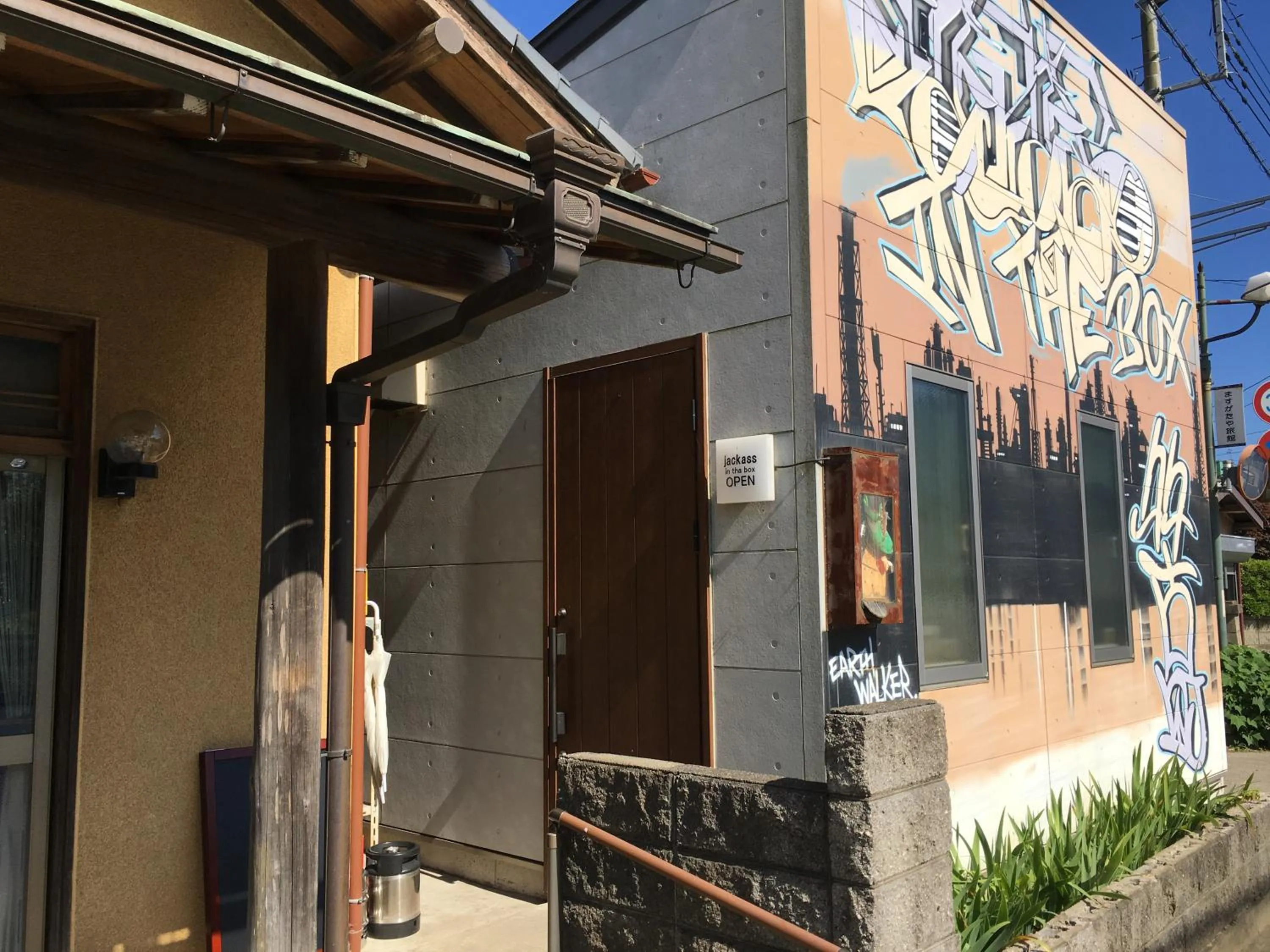 Property building in Masugataya Ryokan