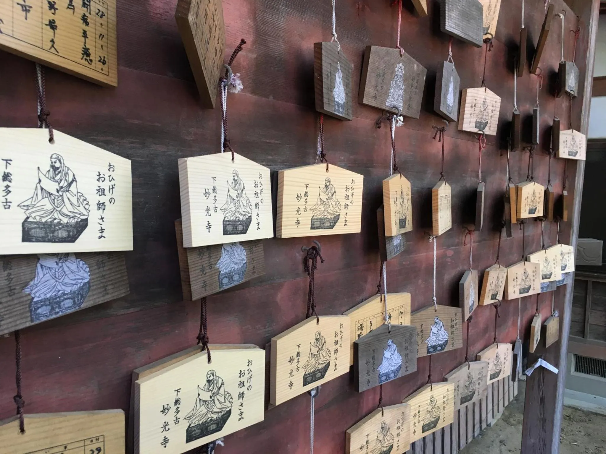 Nearby landmark in Masugataya Ryokan