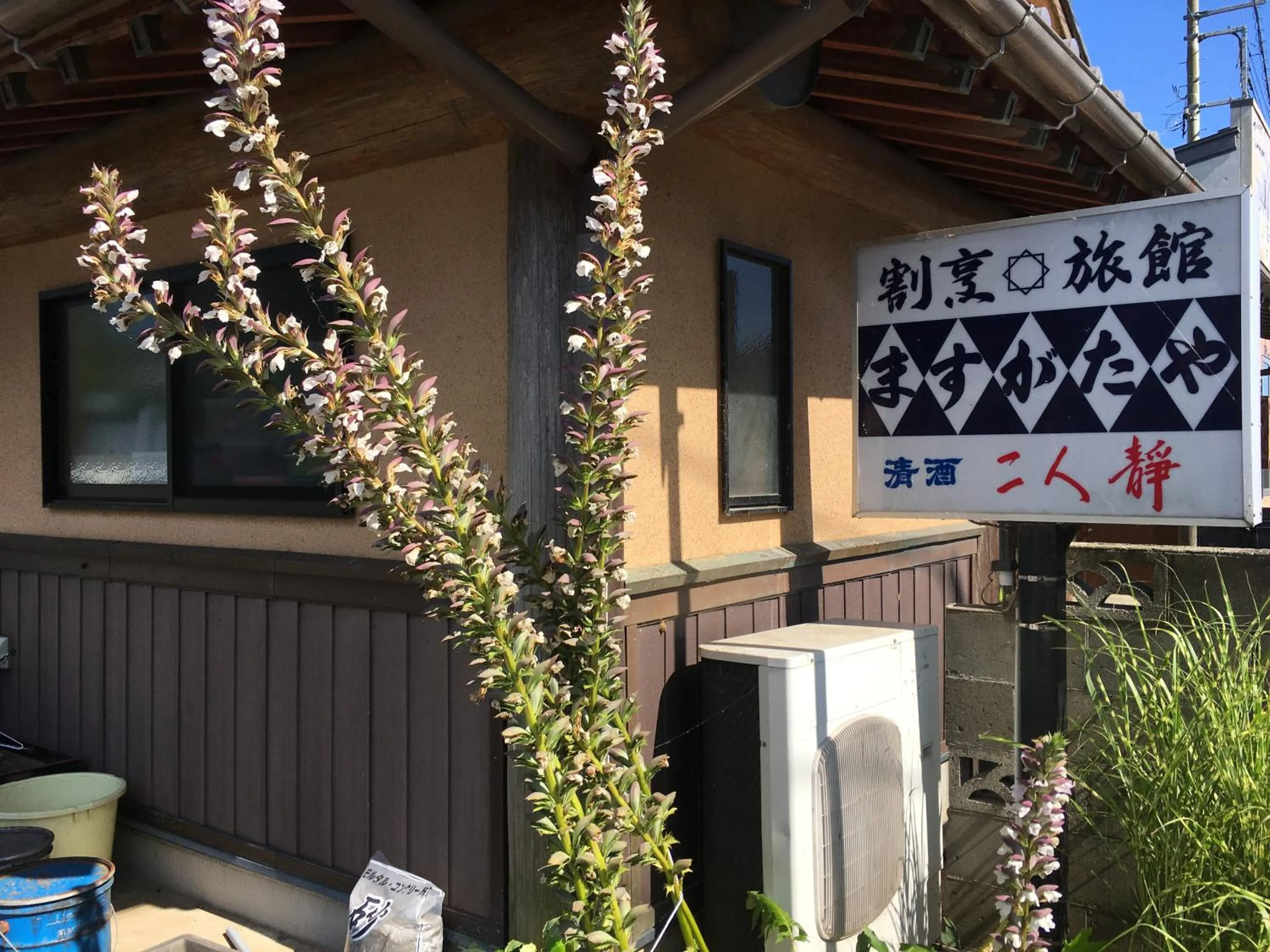 Property building in Masugataya Ryokan