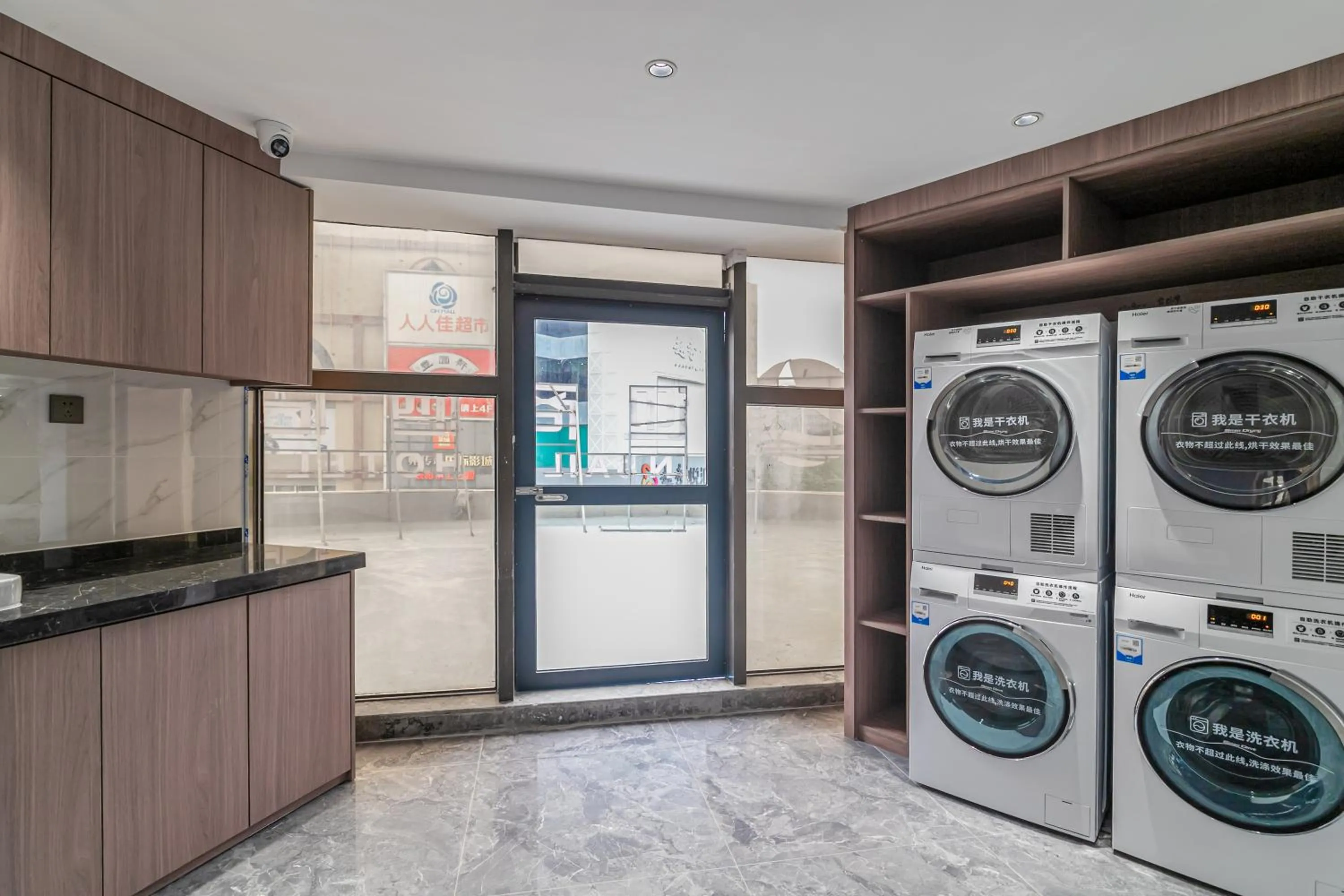 laundry in Insail Hotels (Guangyuanxincun Jingtai Pedestrian Street Guangzhou)