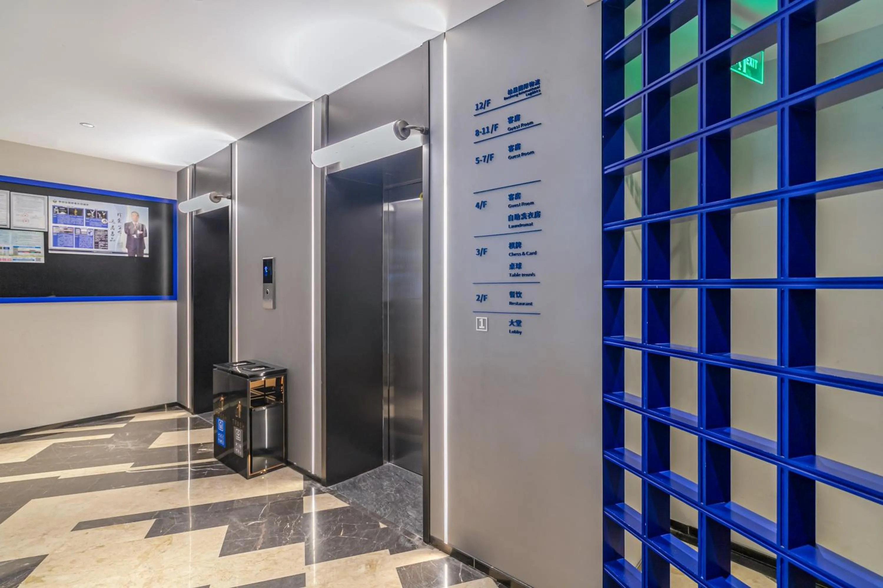 elevator in Insail Hotels (Guangyuanxincun Jingtai Pedestrian Street Guangzhou)