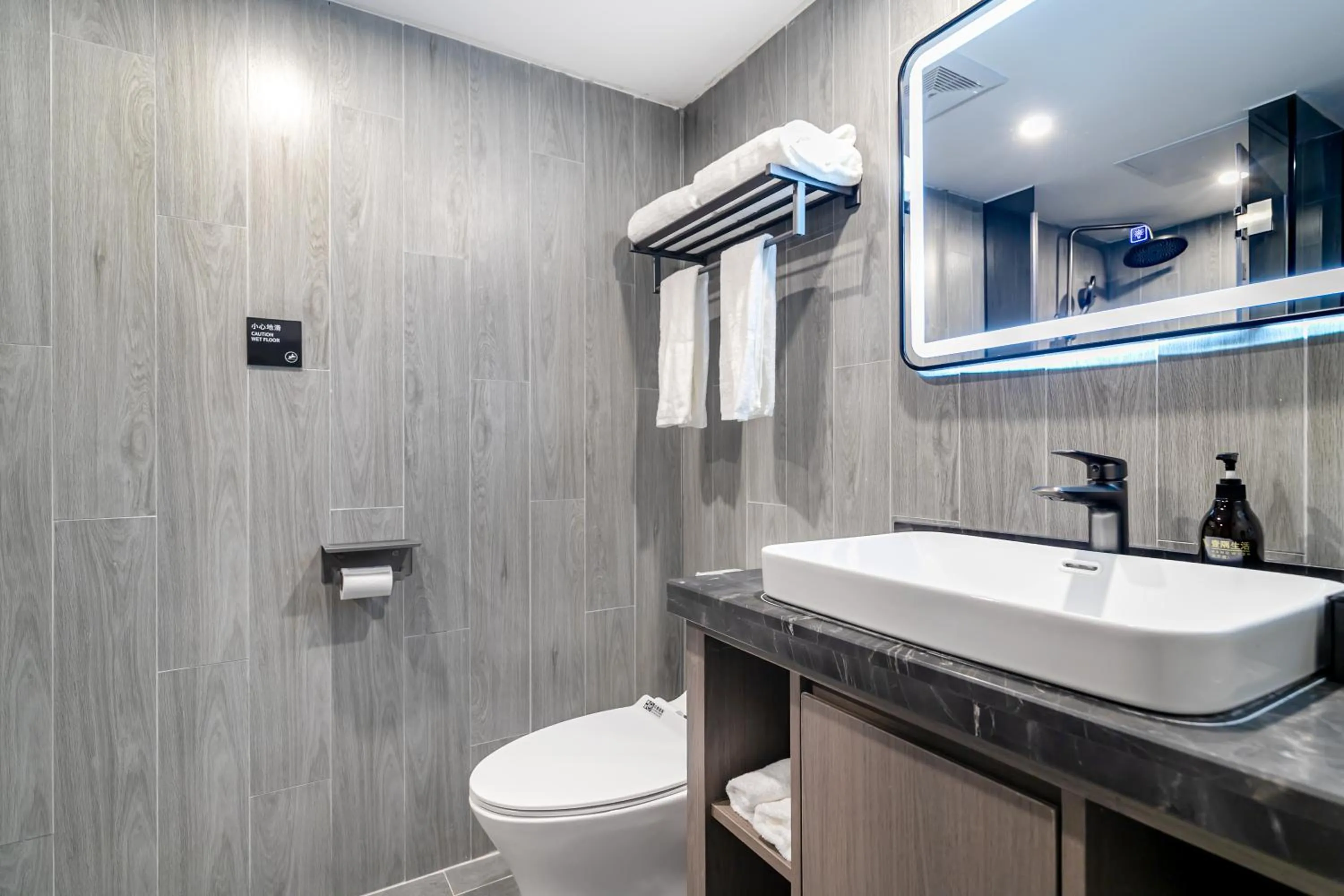 Toilet in Insail Hotels (Guangyuanxincun Jingtai Pedestrian Street Guangzhou)