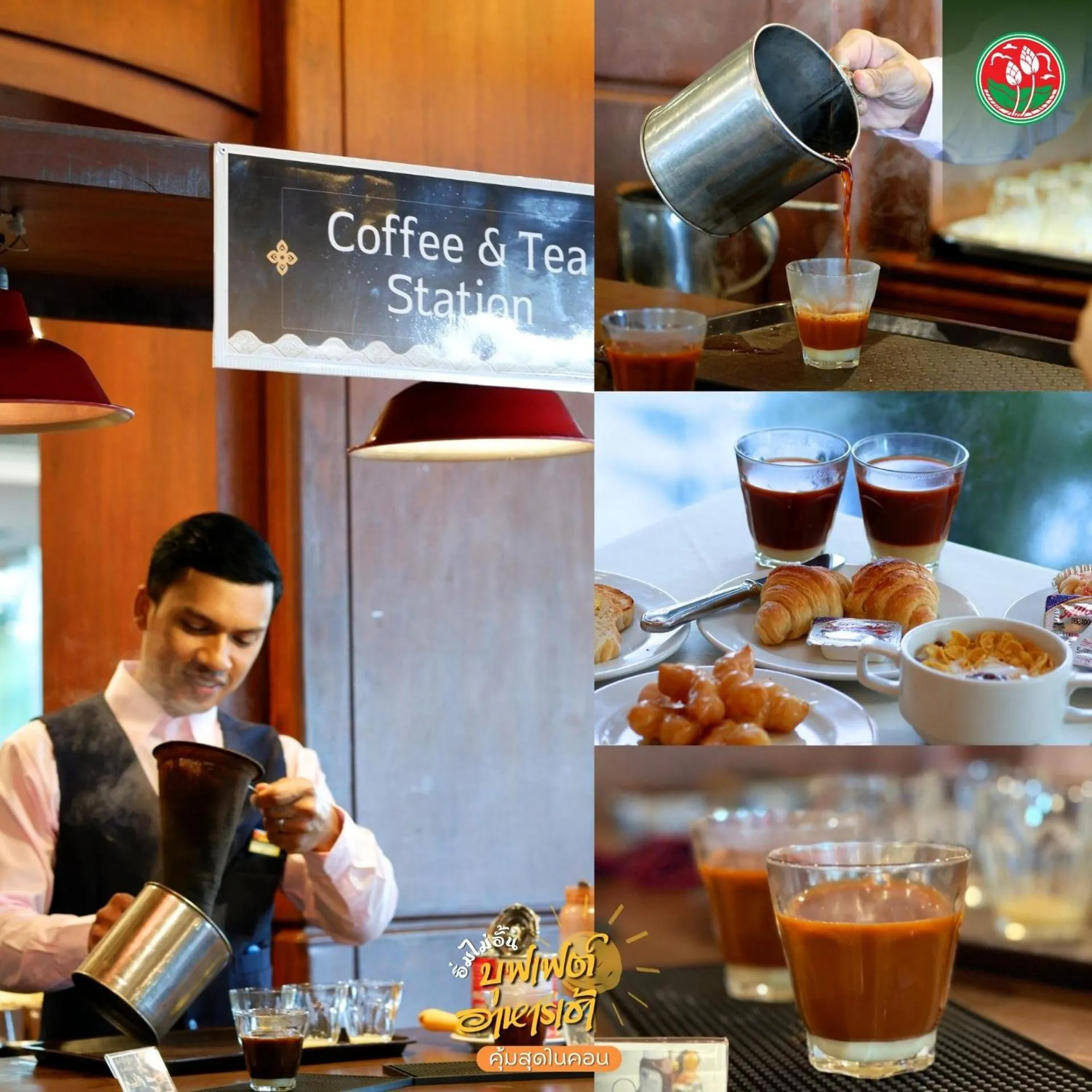 The Twin Lotus Hotel