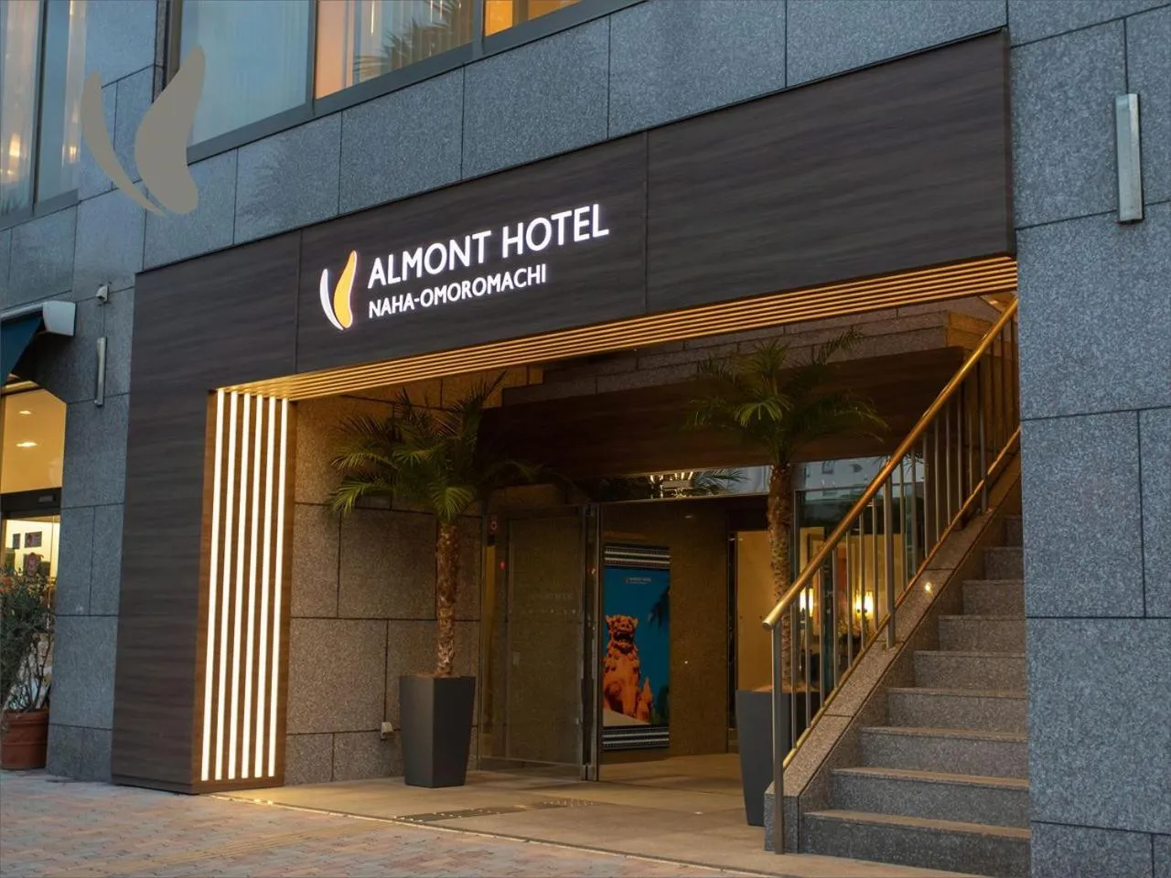 Facade/entrance in Almont Hotel Naha Omoromachi