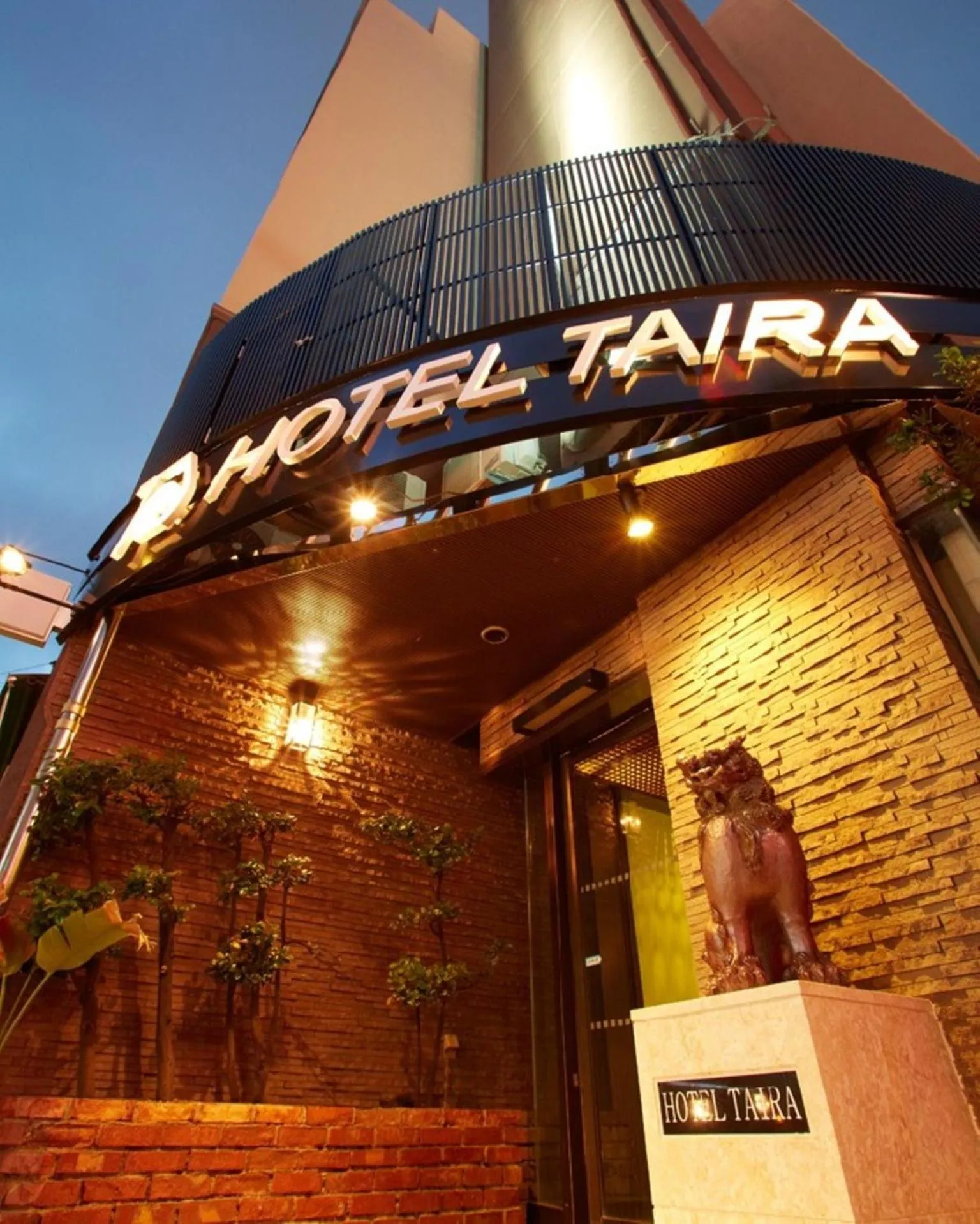 Facade/entrance in Hotel Taira