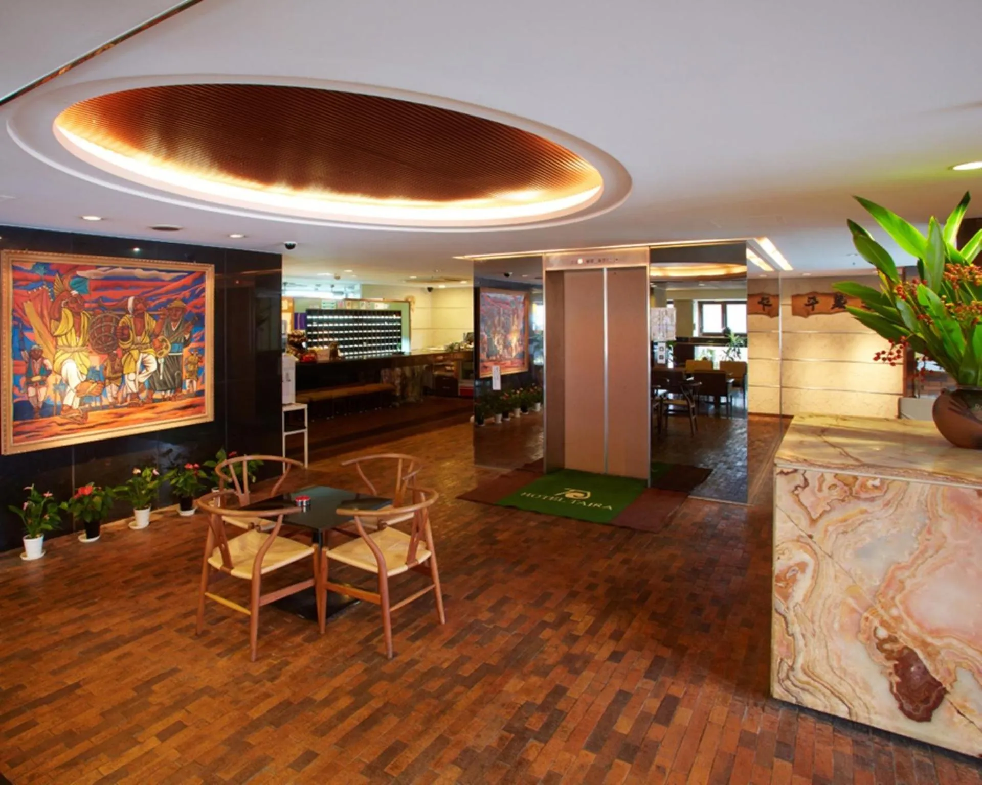 Lobby or reception in Hotel Taira