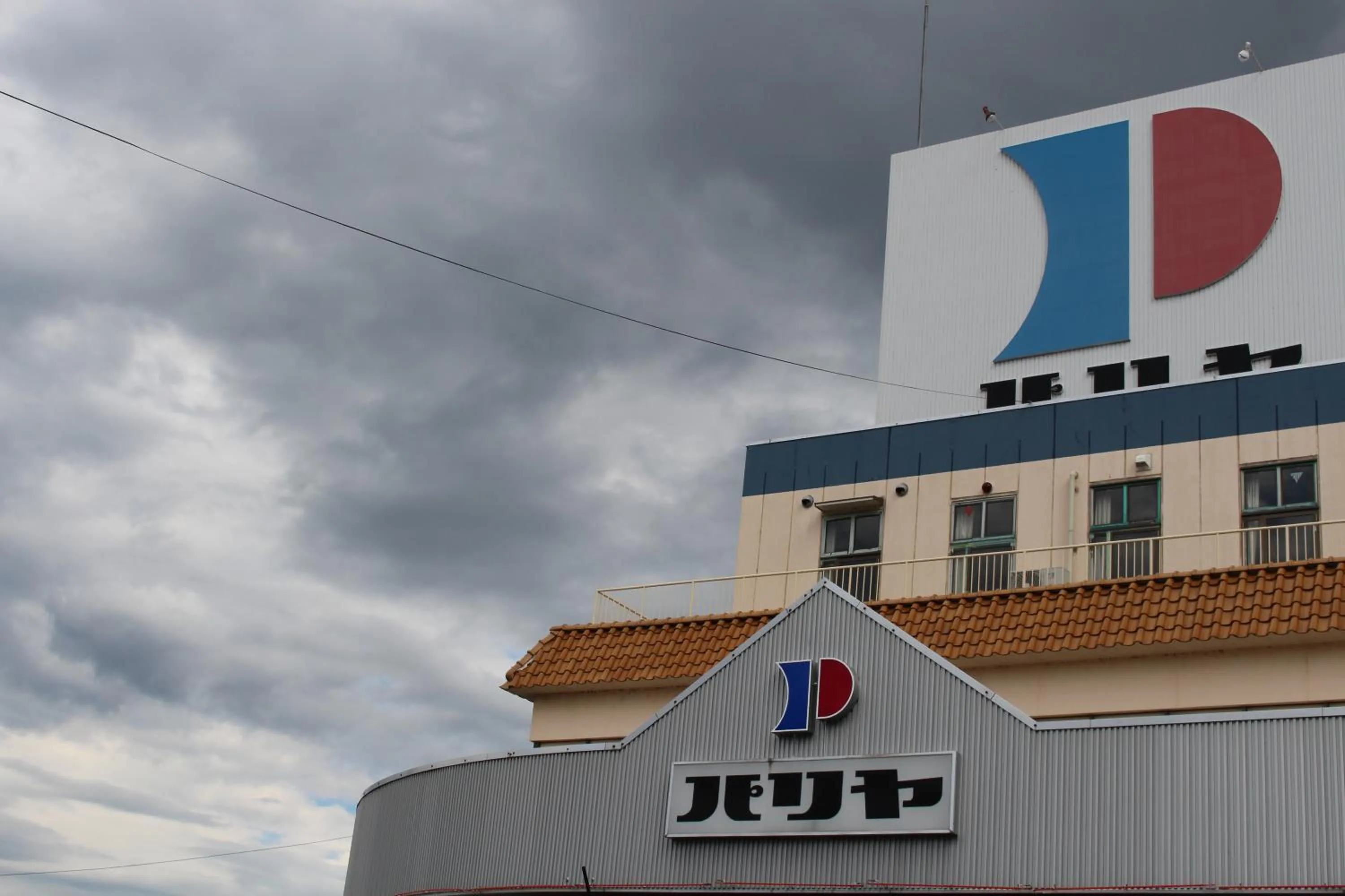 Other in APA Hotel Hikoneminami