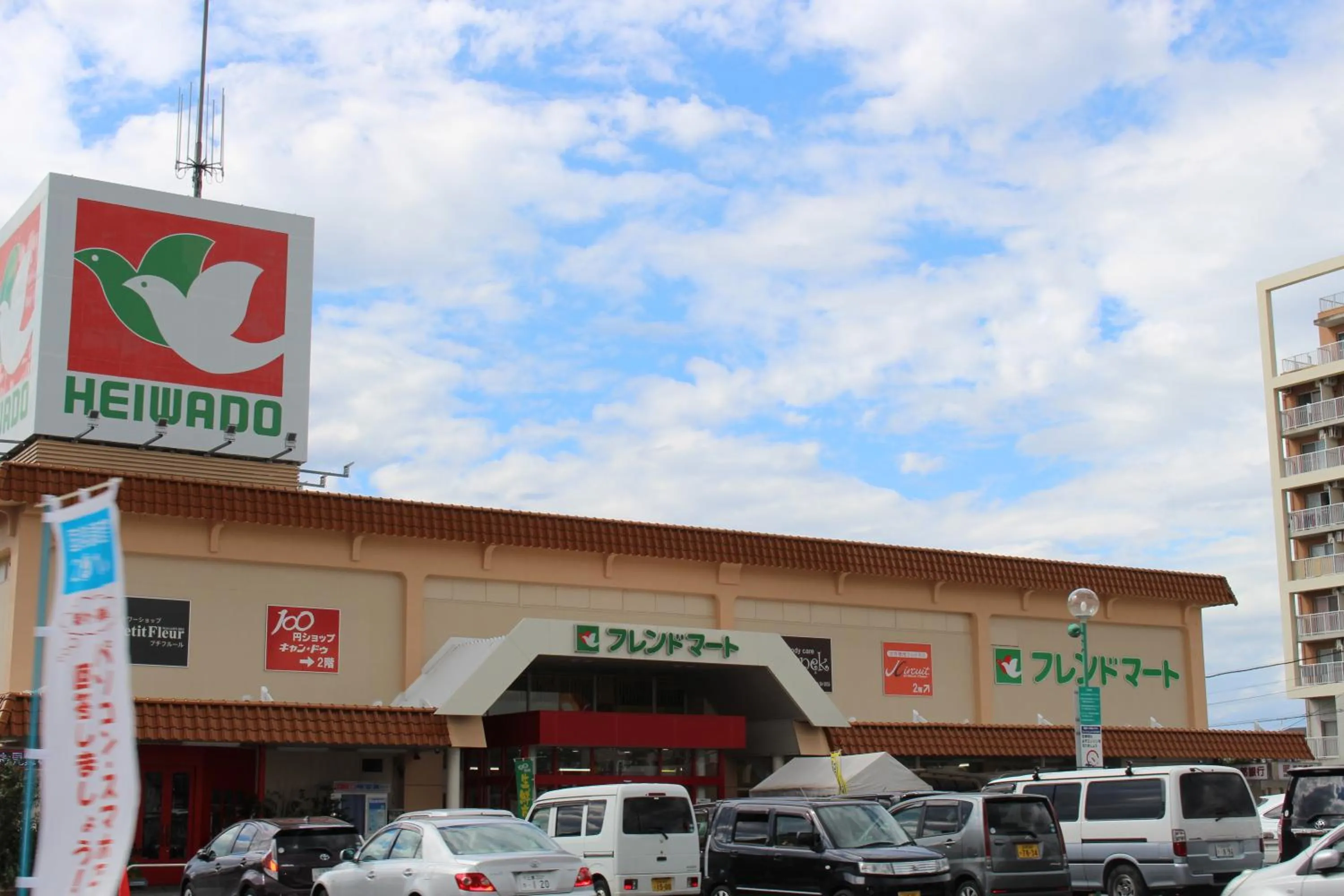 Other in APA Hotel Hikoneminami