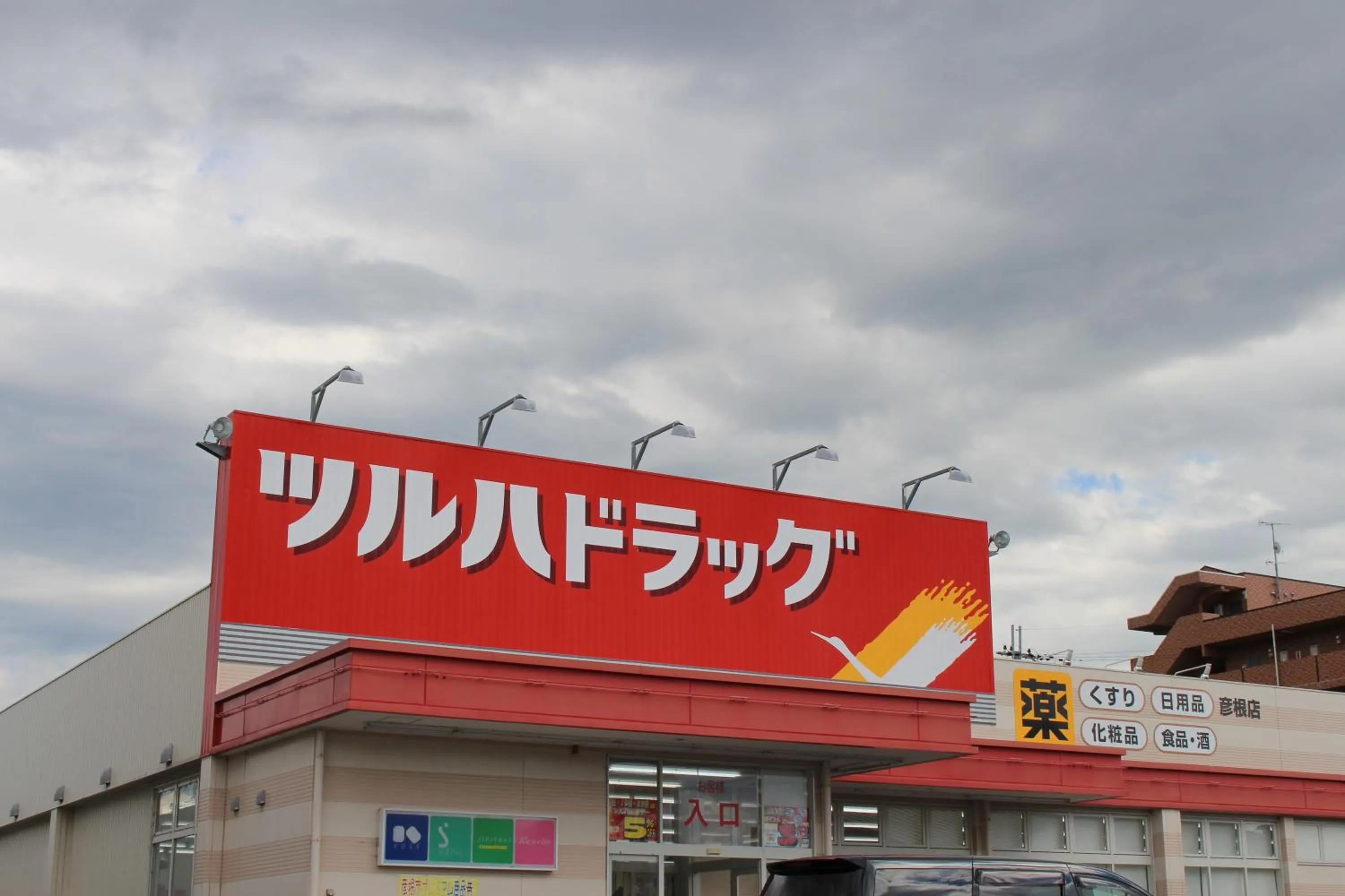 Other in APA Hotel Hikoneminami