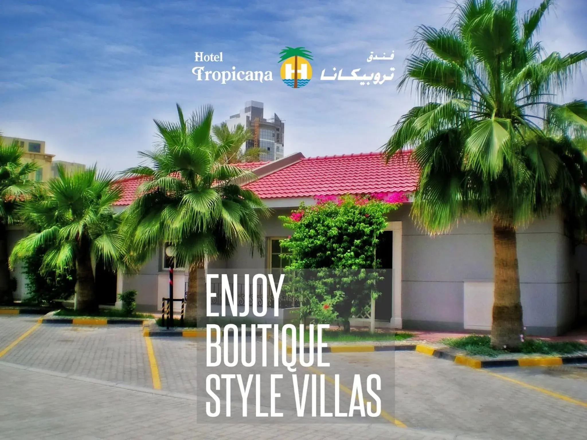 Tropicana Hotel Tropicana Hotel