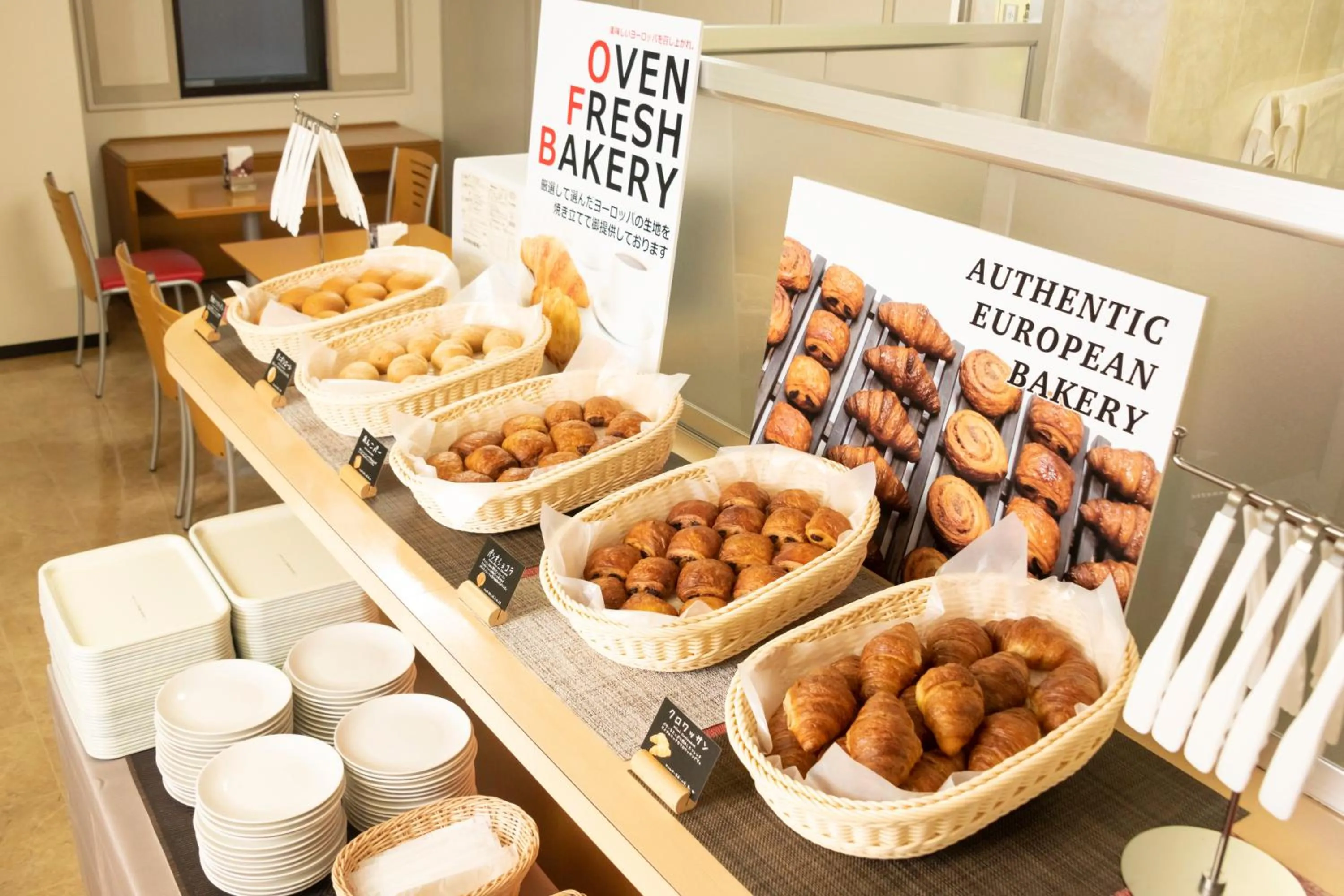 Breakfast in Hashimoto Park Hotel