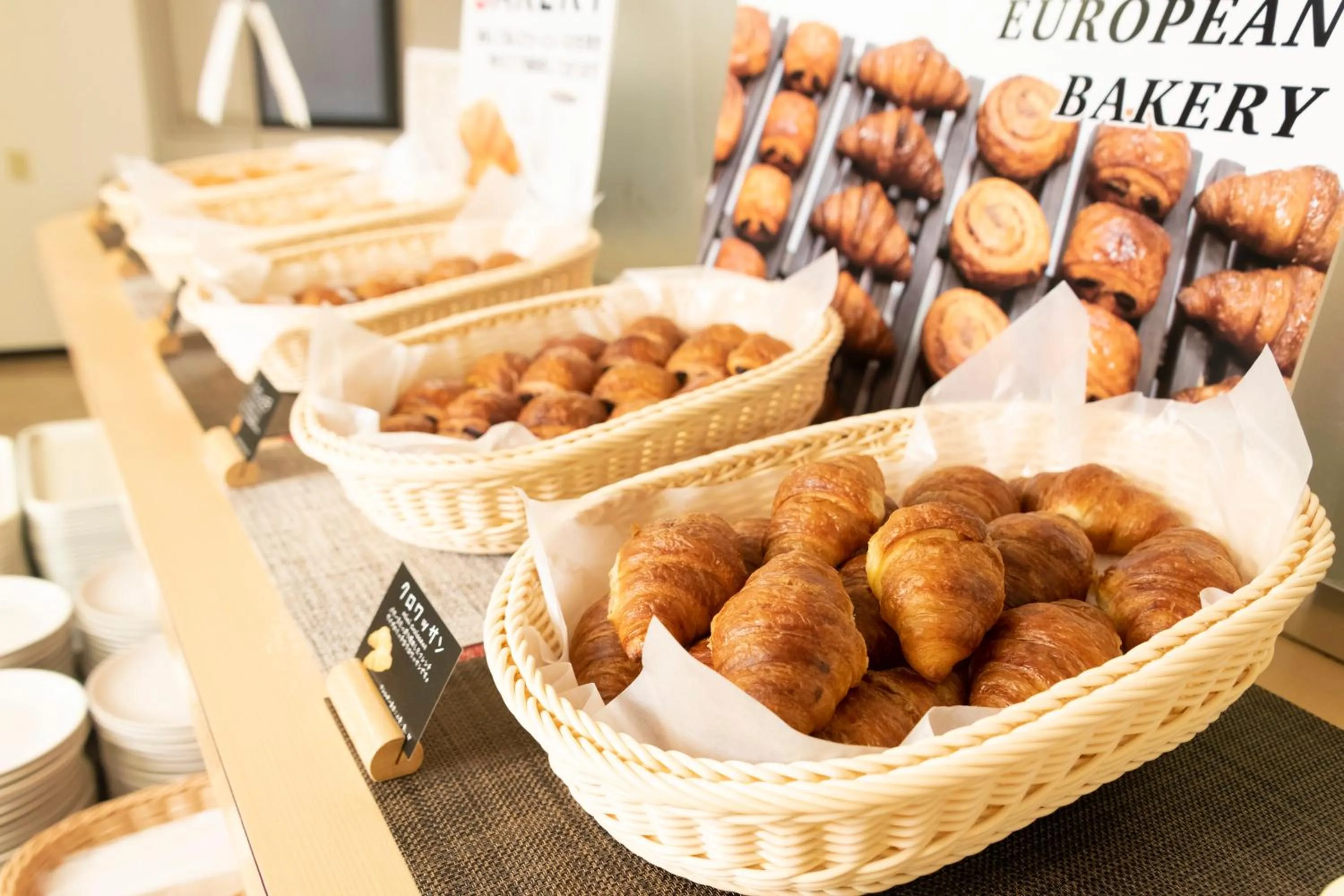 Breakfast in Hashimoto Park Hotel