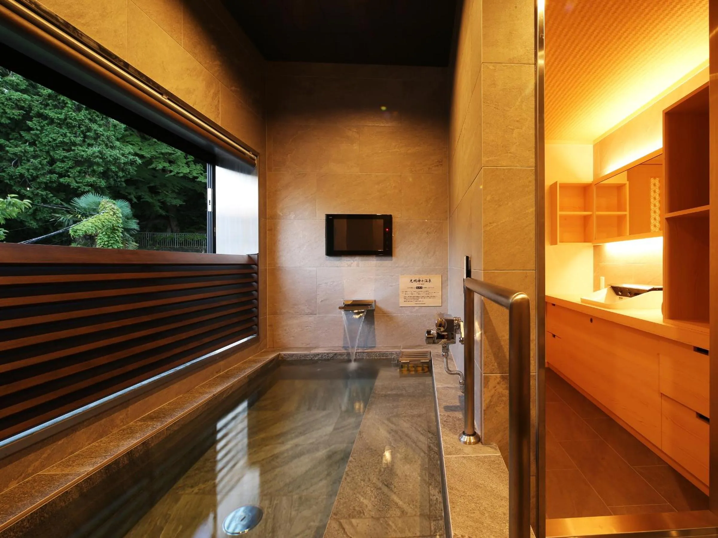 Open Air Bath in Arima Royal Hotel