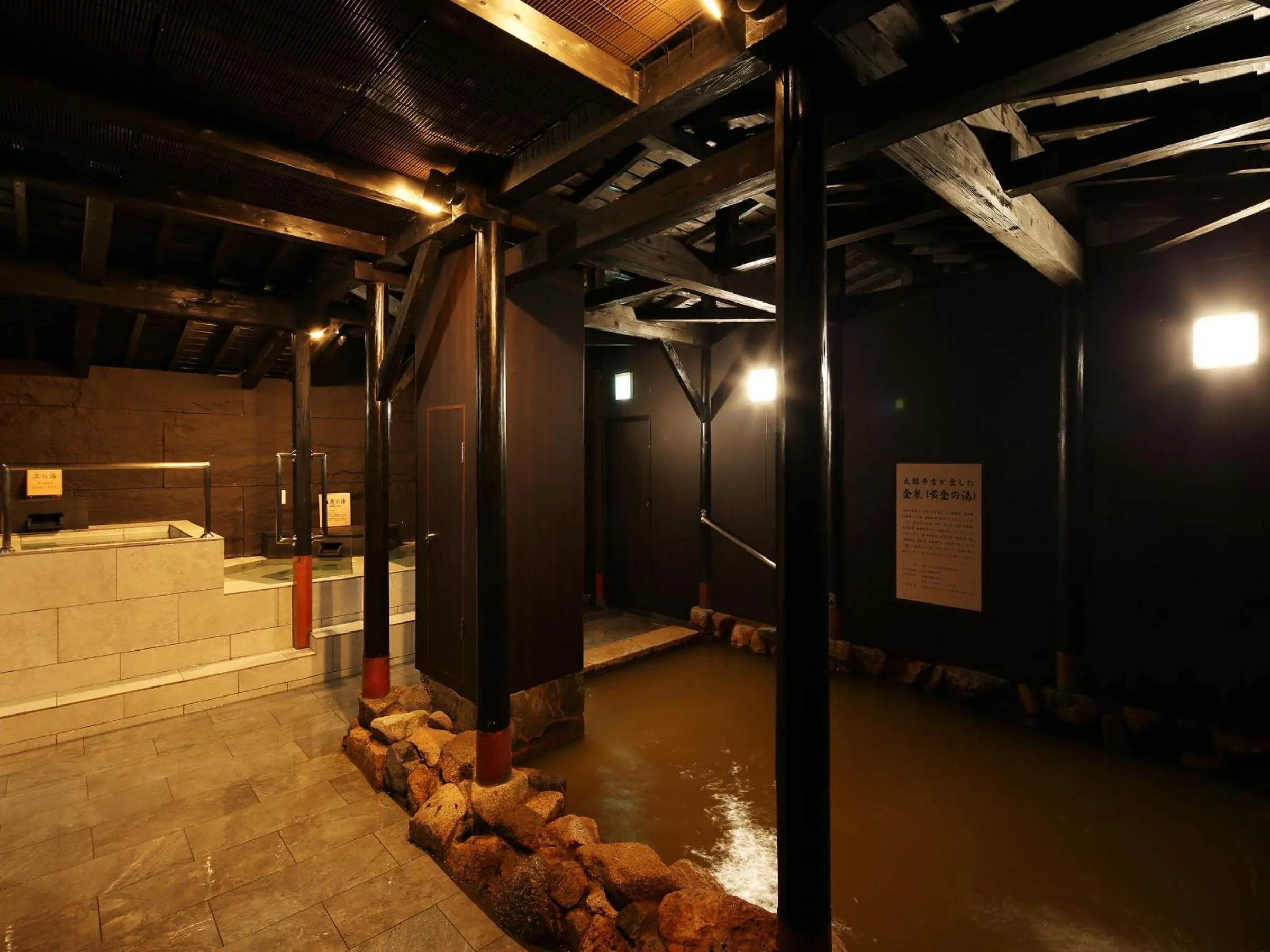 Hot Spring Bath in Arima Royal Hotel