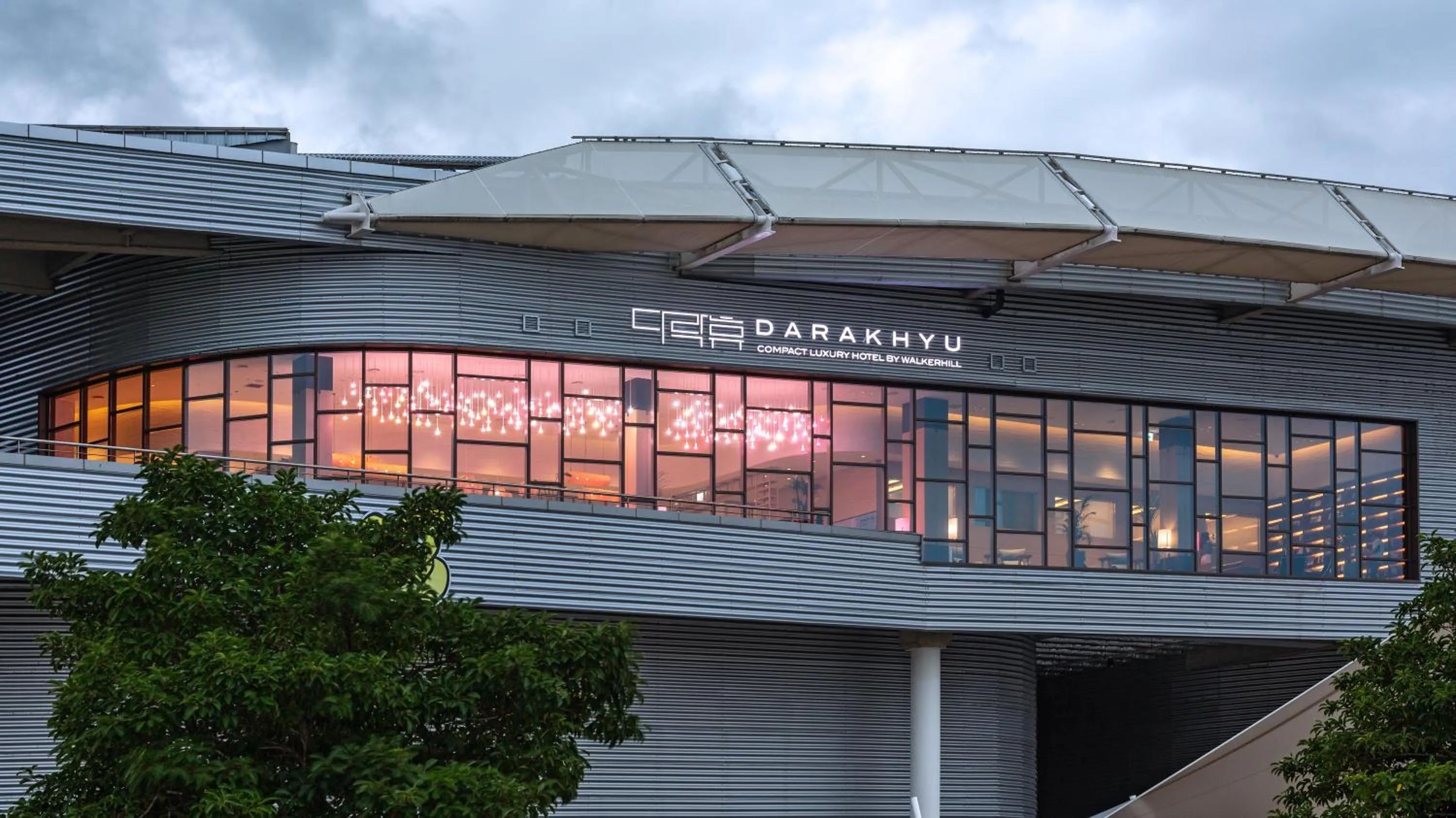 Property building in DarakHyu Yeosu Capsule Hotel by WALKERHILL
