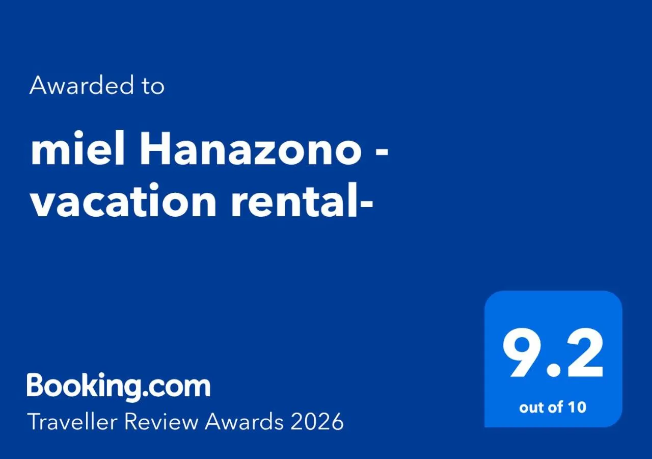 Certificate/Award in miel Hanazono -vacation rental-