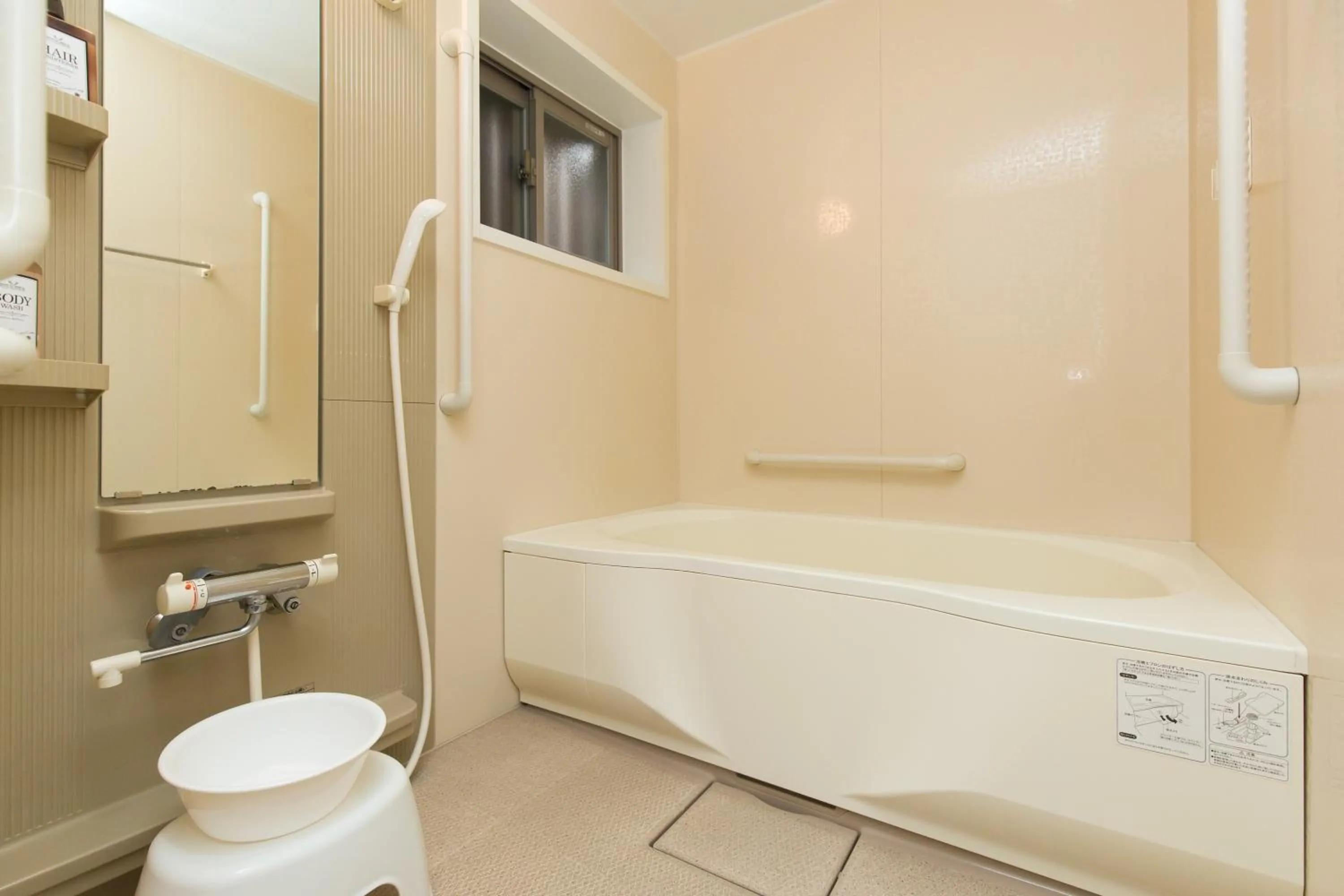 Bathroom in miel Hanazono -vacation rental-