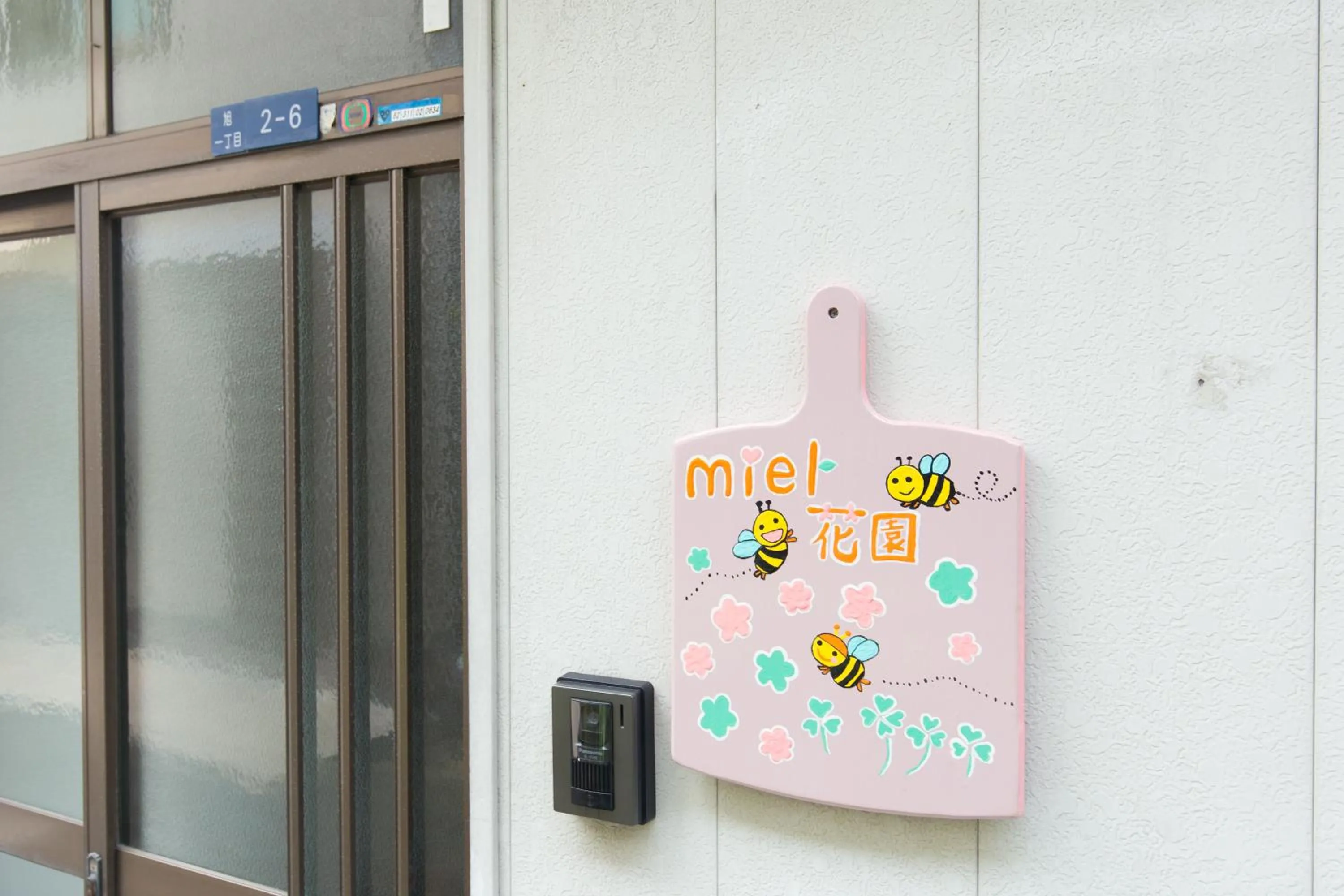Facade/entrance in miel Hanazono -vacation rental-