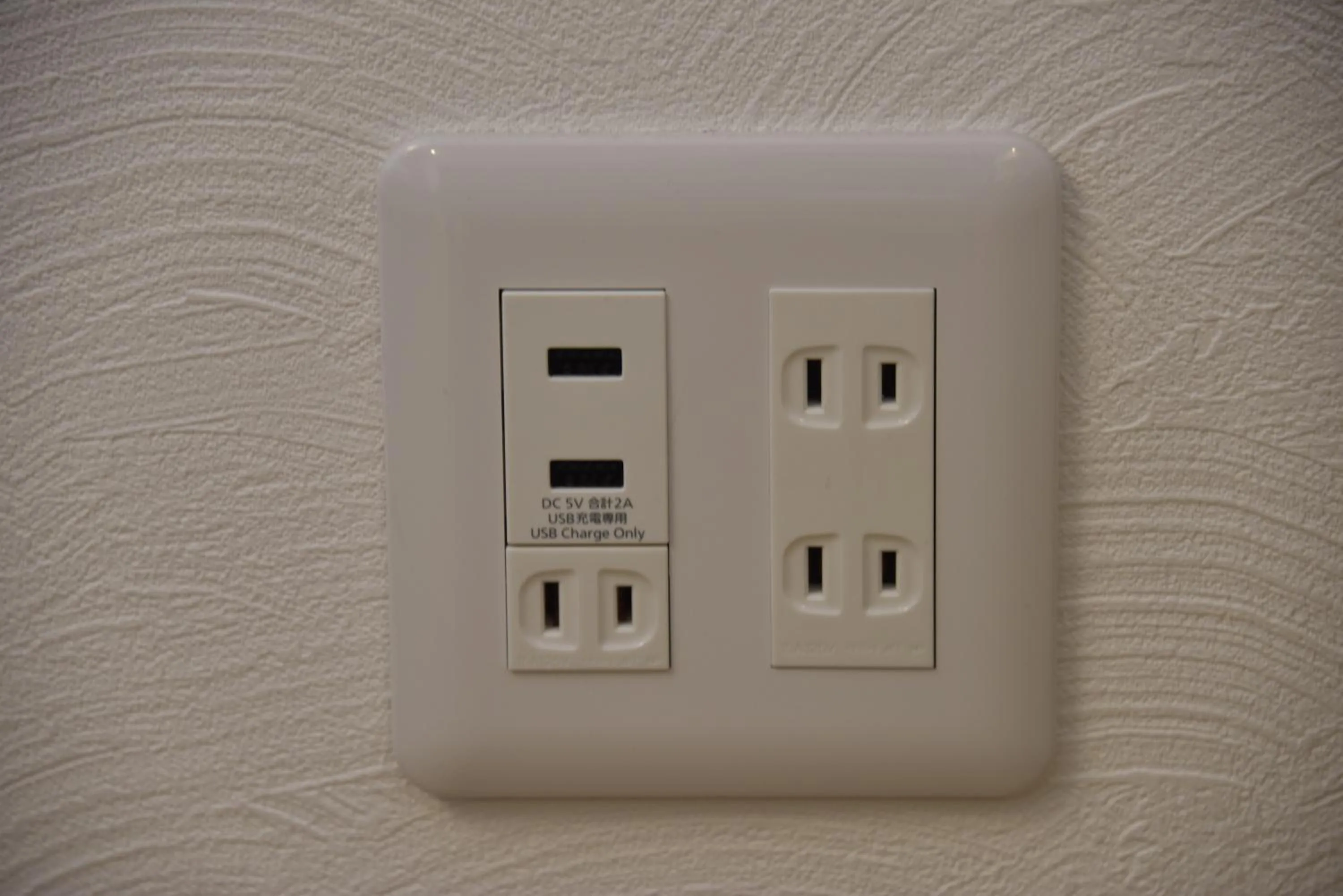 Other in Shiretokoserai