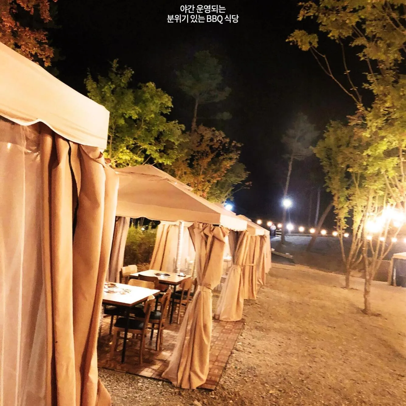 BBQ facilities in Pine Forest Jeongseon Alpine Resort