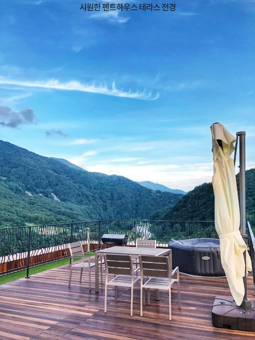 Pine Forest Jeongseon Alpine Resort