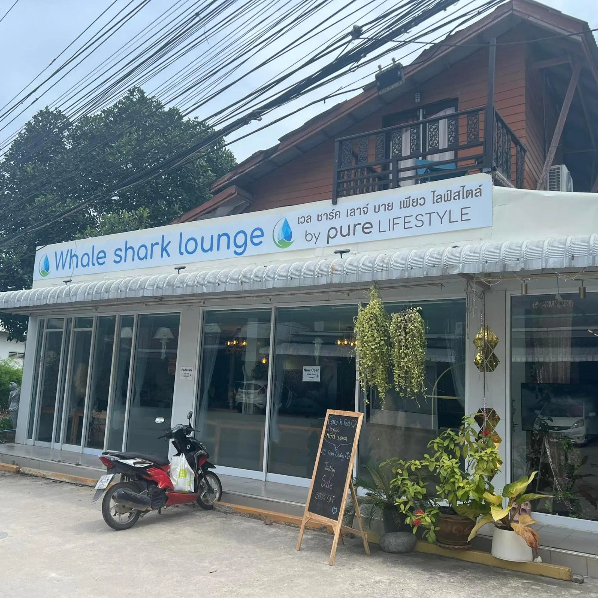 Restaurant/places to eat in Phangan Paragon Resort & Spa by Pure Lifestyle