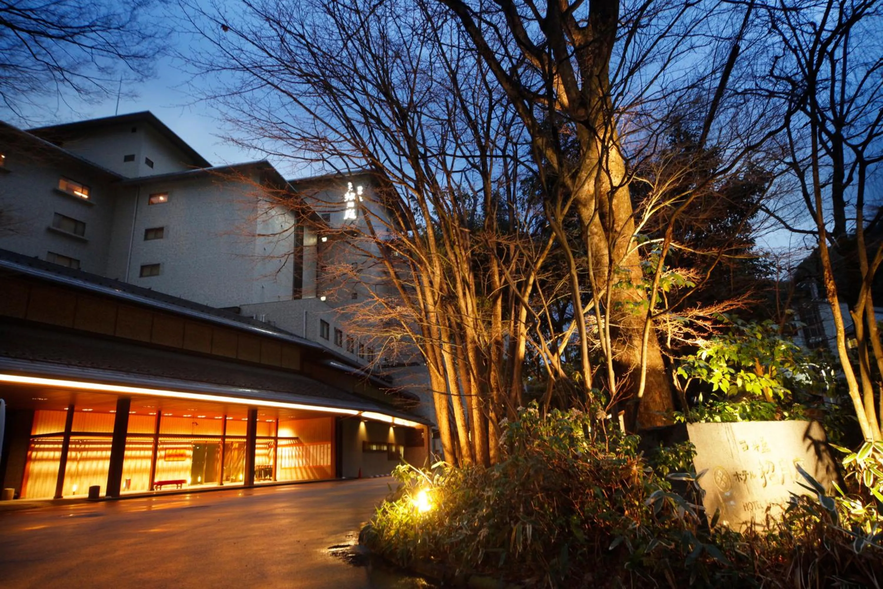 Property building in Kinosaki Onsen Nishimuraya Hotel Shogetsutei