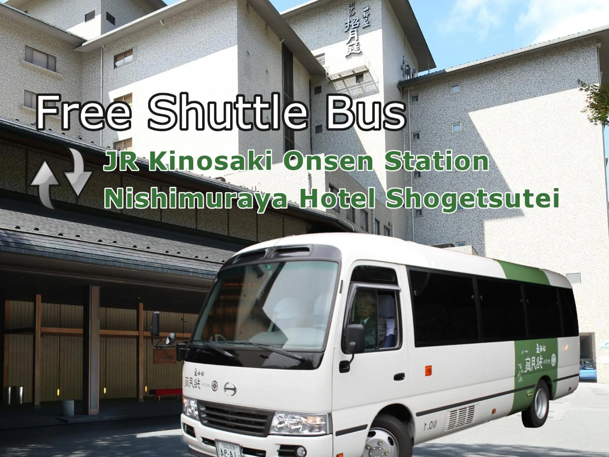 Other in Kinosaki Onsen Nishimuraya Hotel Shogetsutei