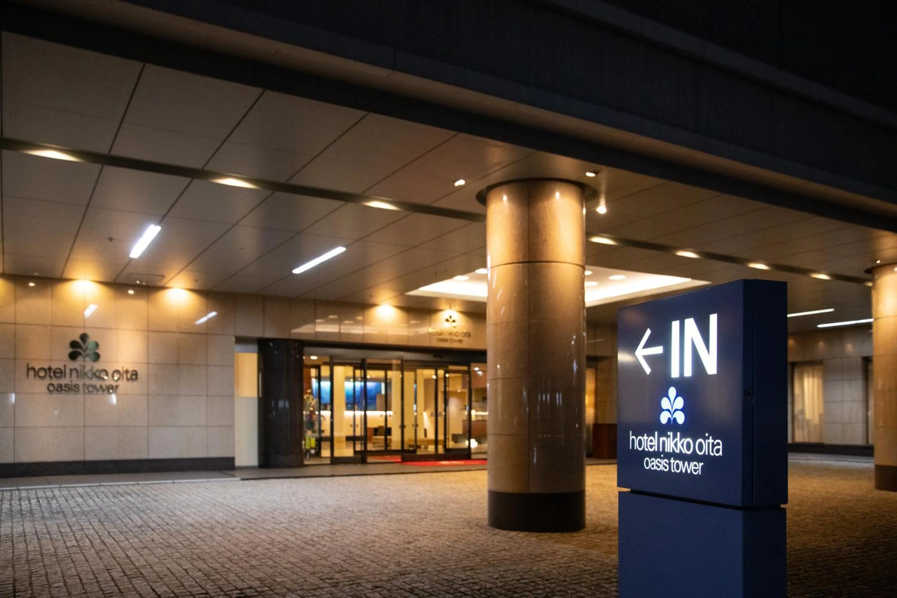 Property building in Hotel Nikko Oita Oasis Tower