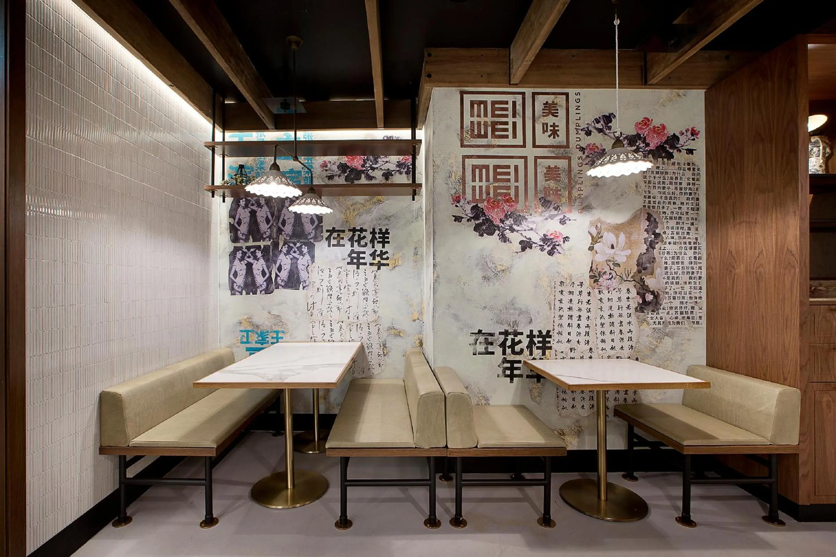 Restaurant/places to eat in The Darling at The Star Gold Coast