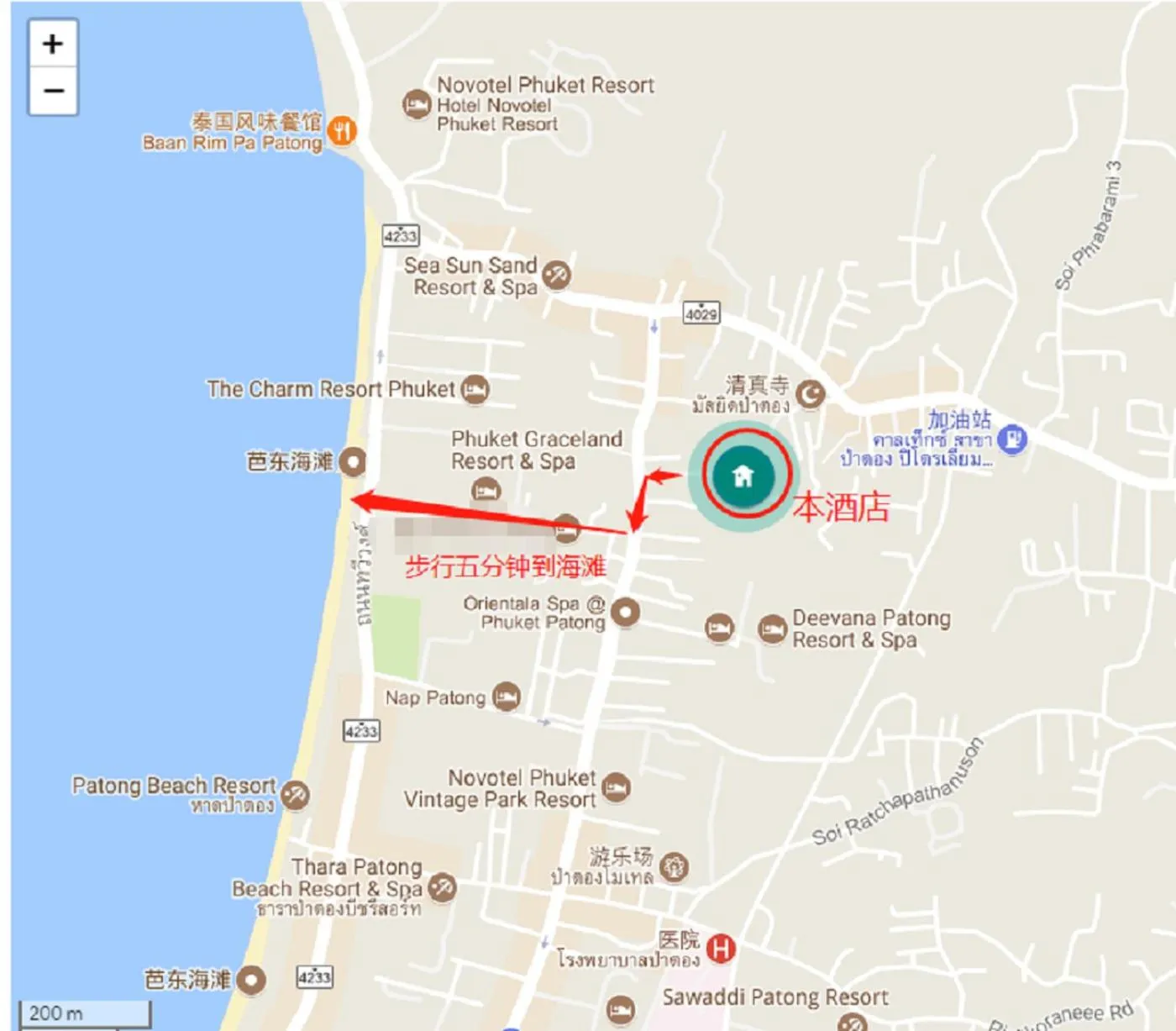 Off site in The Deck Patong by VIP